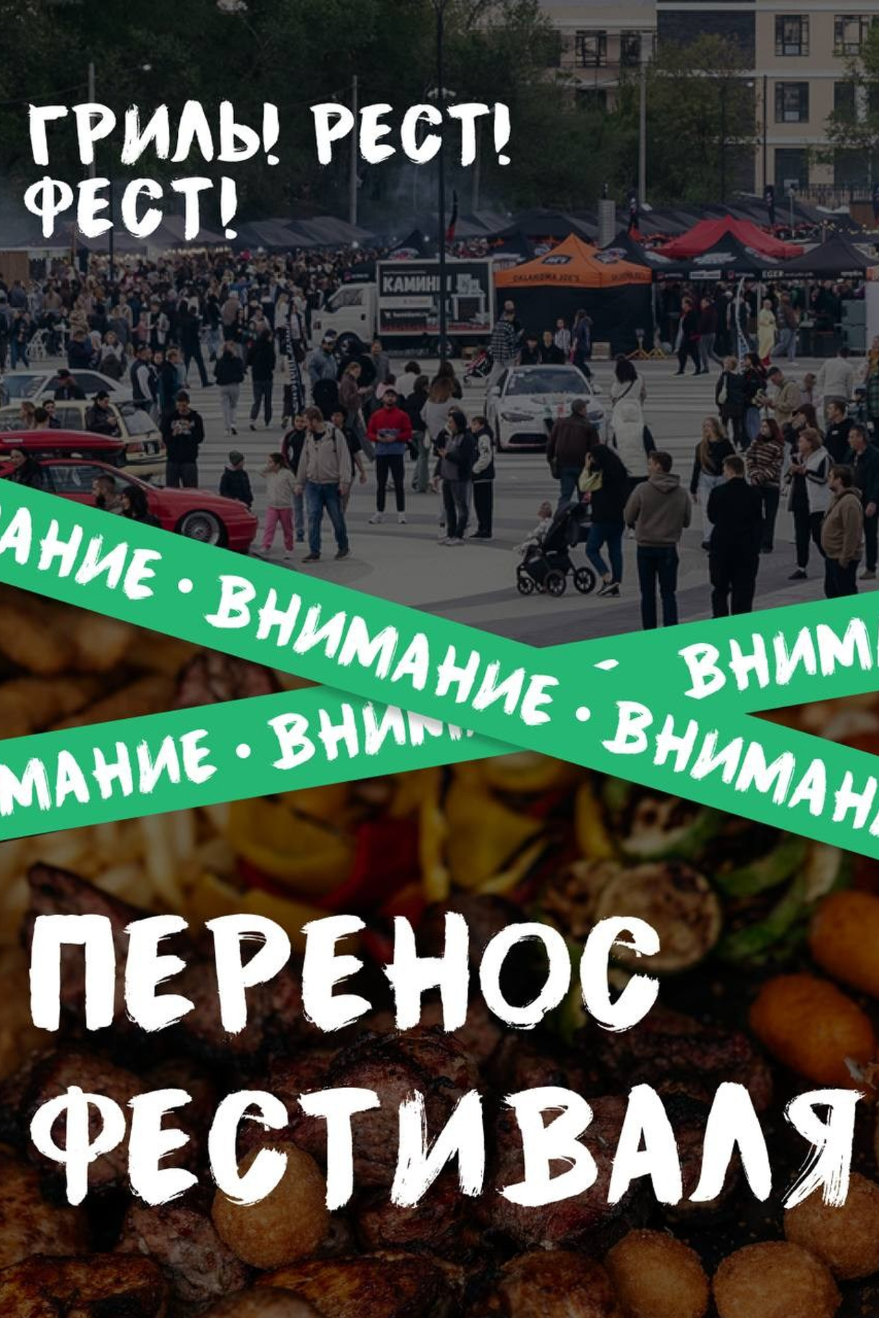 Анонсы. Купить/заказать мангал для дома в Краснодаре от производителя «Дарбин»