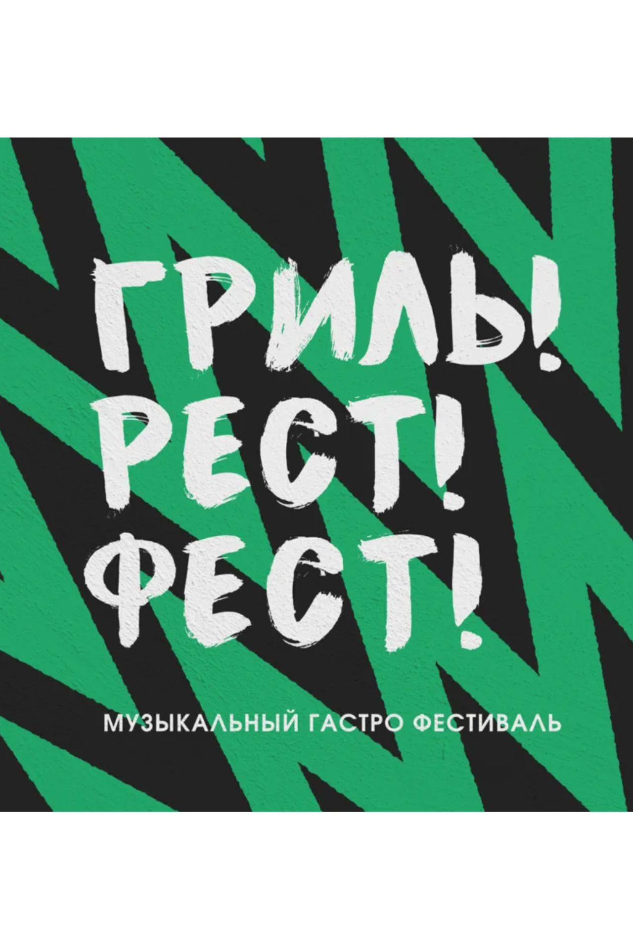 Анонсы. Купить / заказать мангал для дома в Краснодаре от производителя «Дарбин»