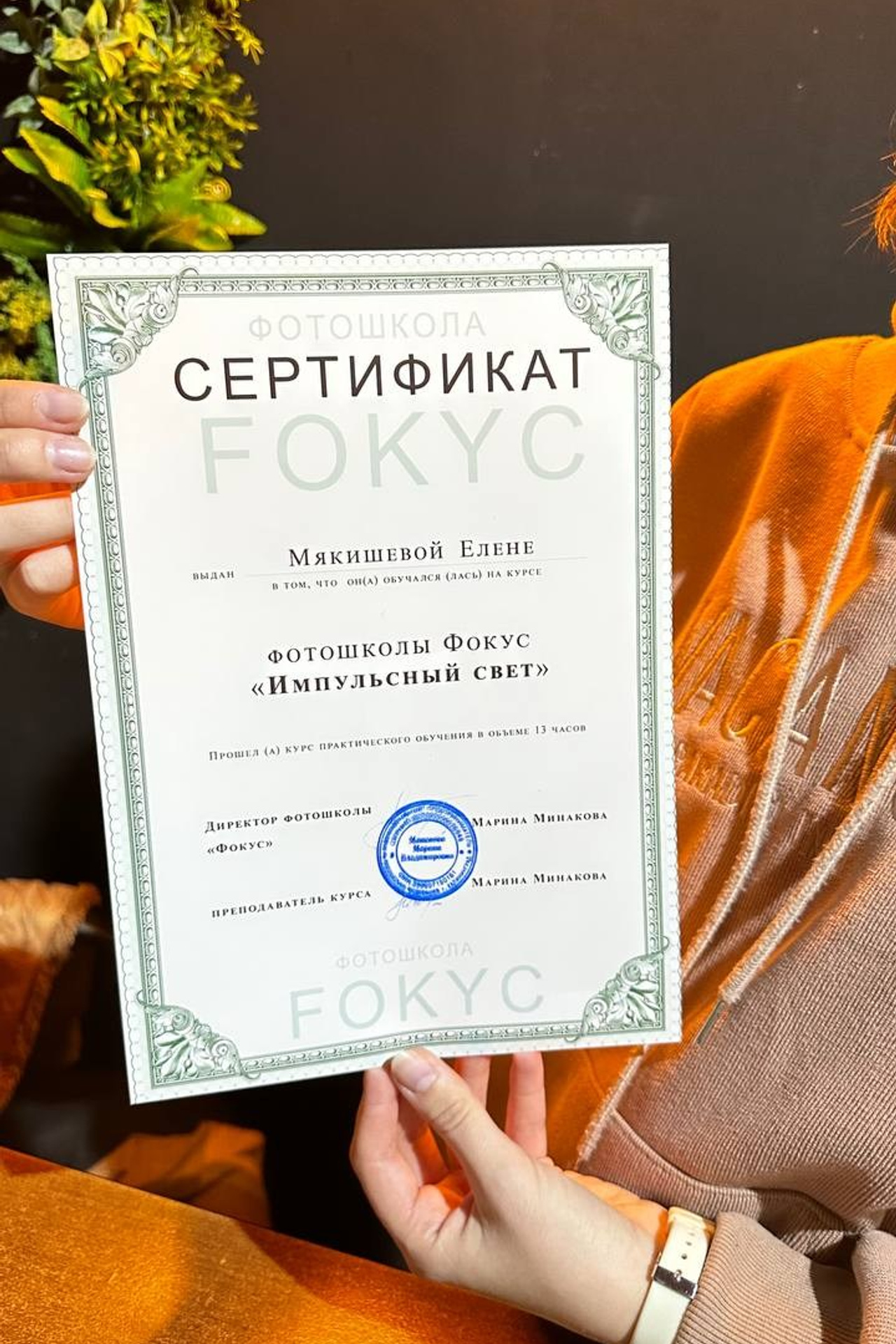 Регалии. Фотограф Елена Медок Калининград