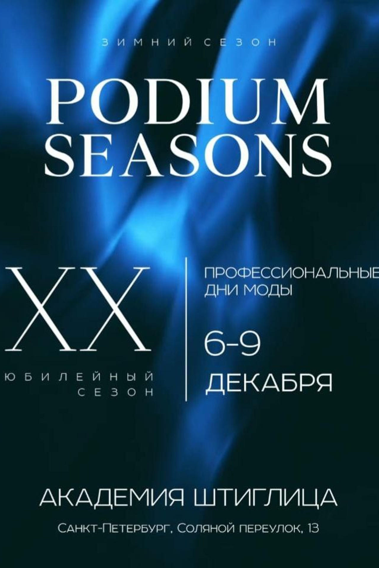 Анонсы для моделей. Children Models in Russia