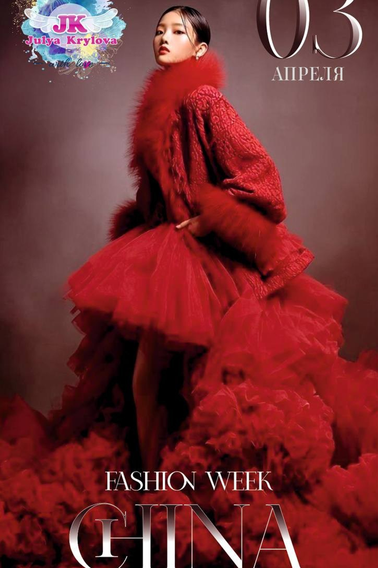 Анонсы для моделей. Children Models in Russia