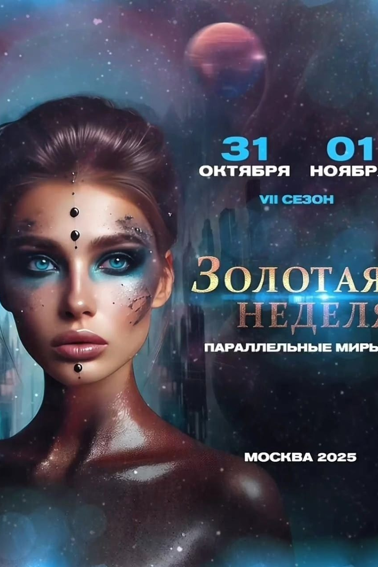 Анонсы для моделей. Children Models in Russia