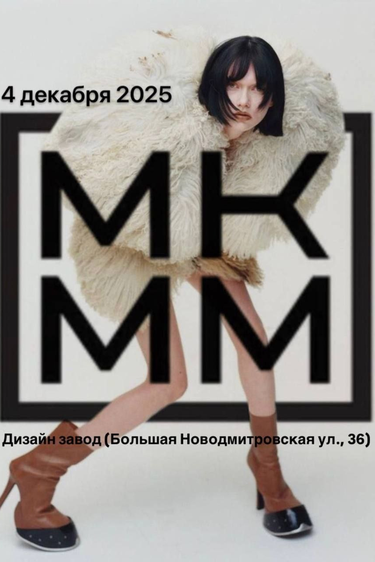 Анонсы для моделей. Children Models in Russia