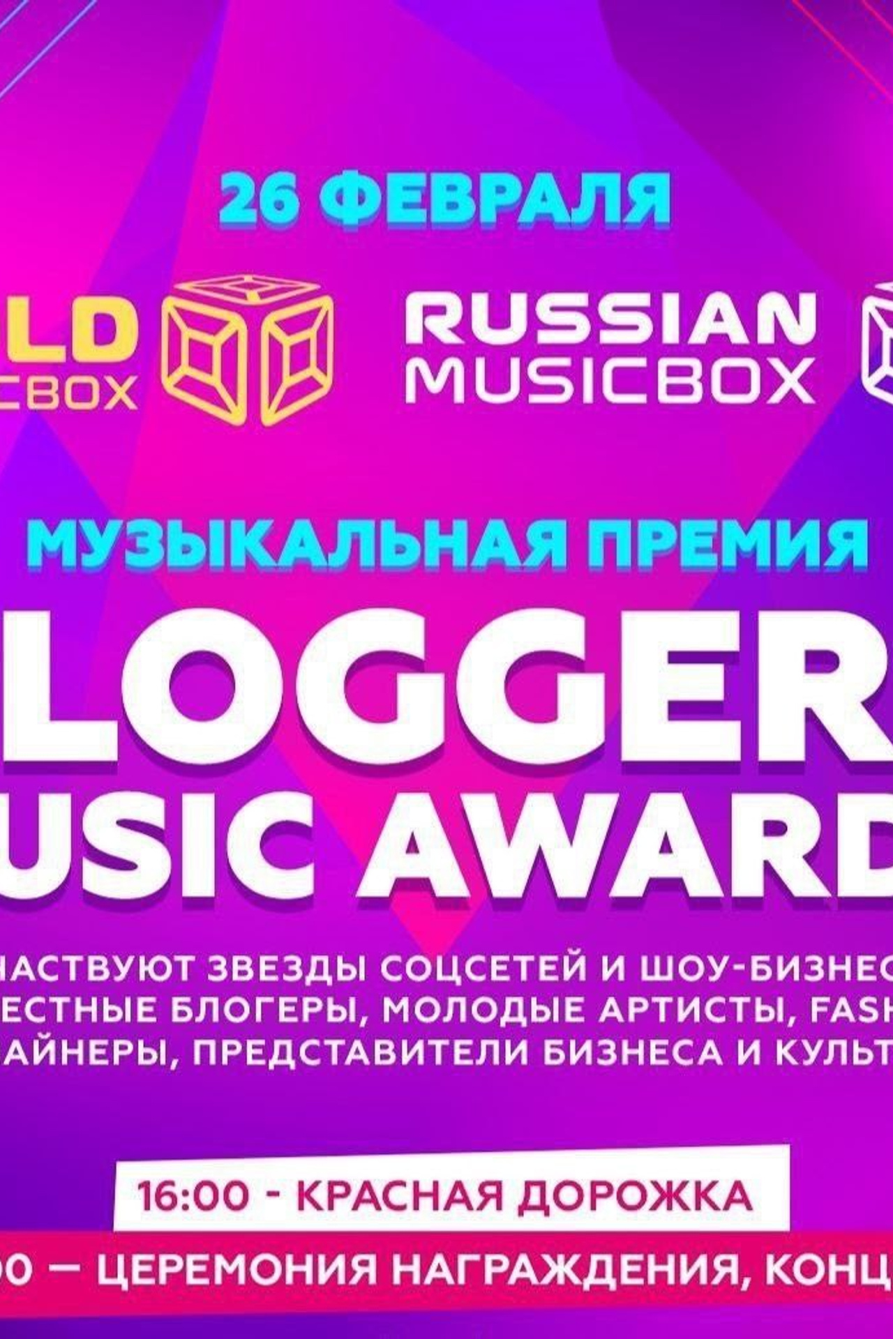 Анонсы для моделей. Children Models in Russia