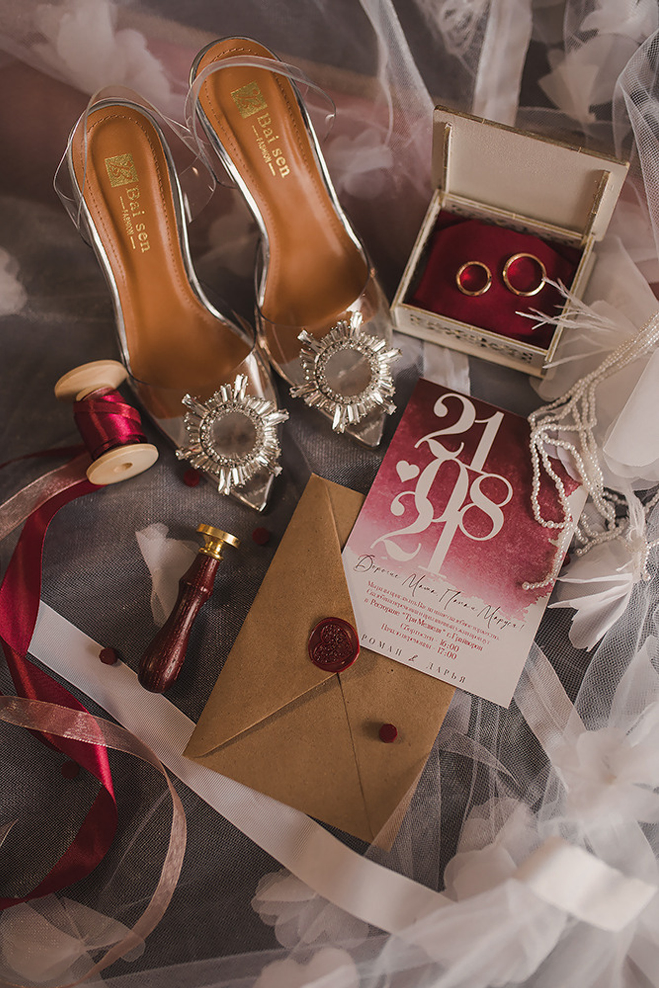 Роман и Дарья