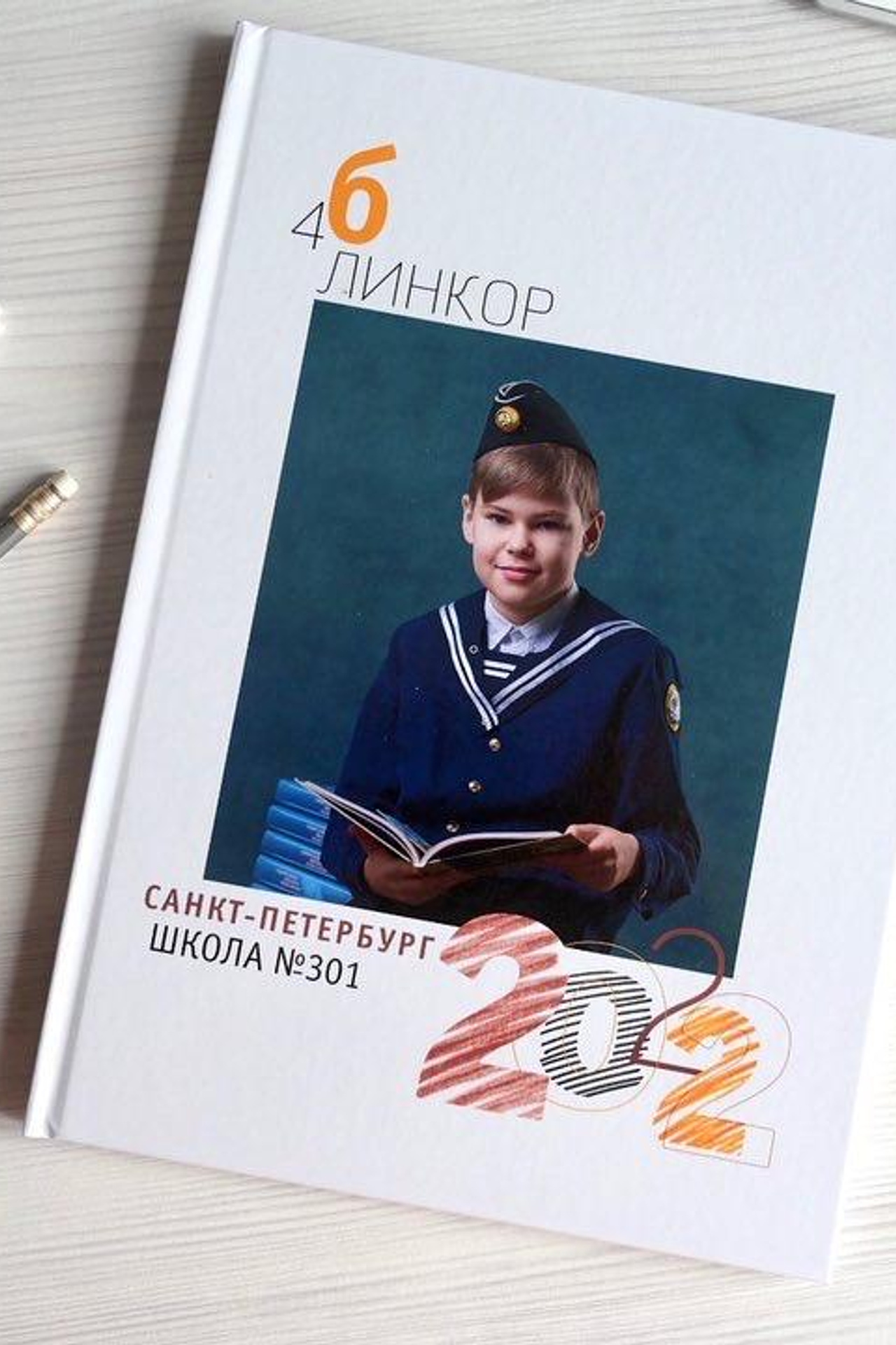 Выпускной альбом для начальных и старших классов «Штрихи»