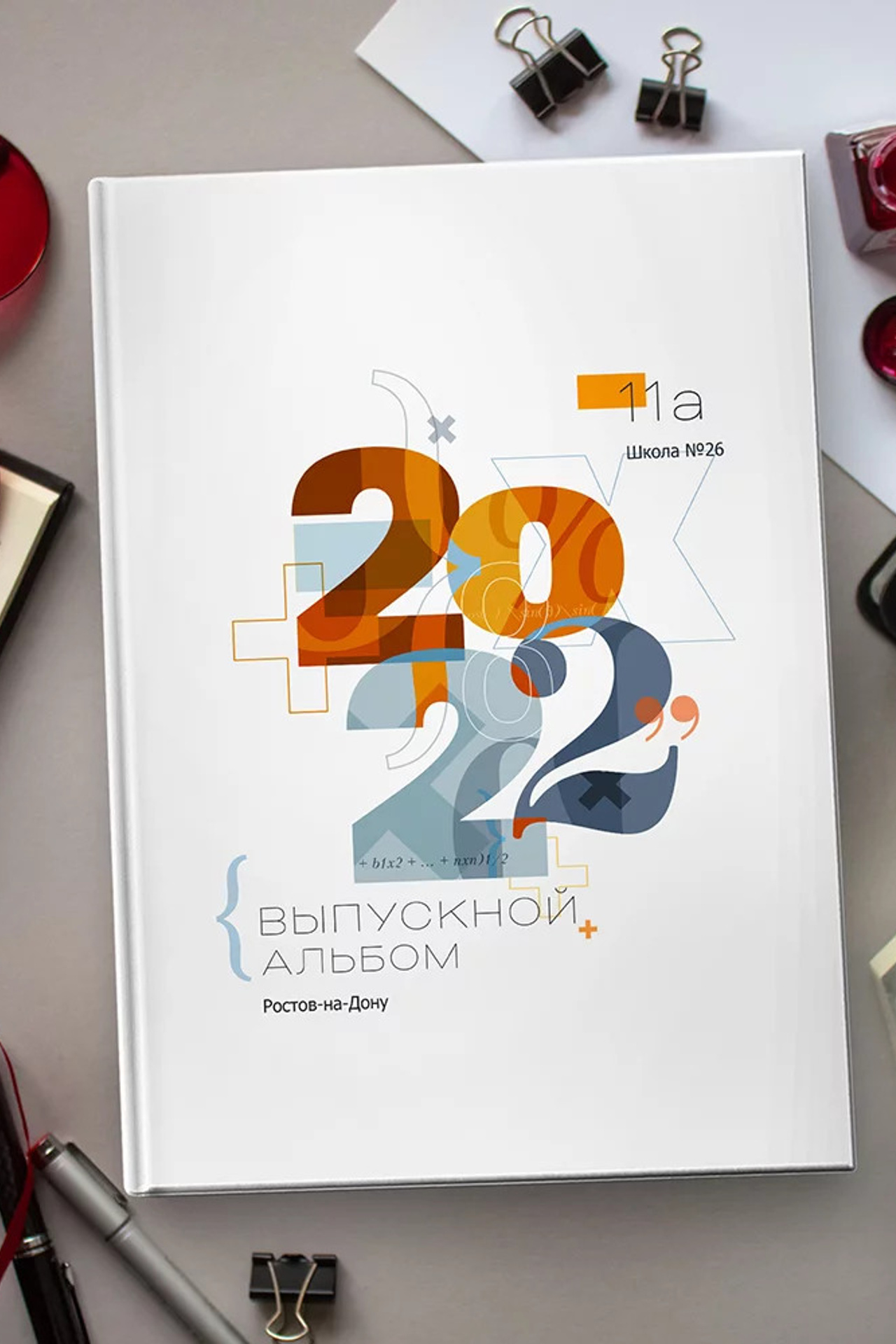 Математика