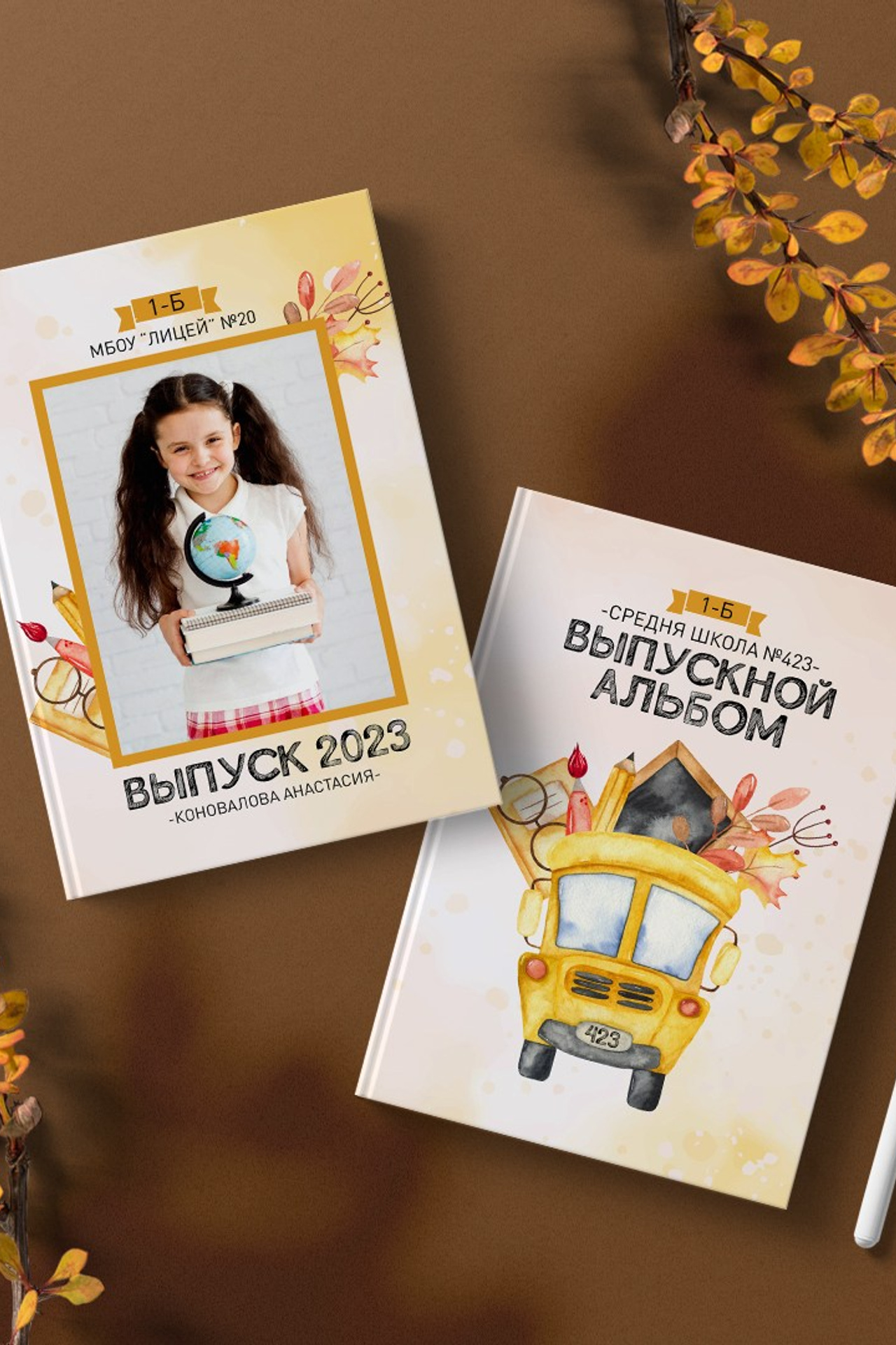 Осенние краски