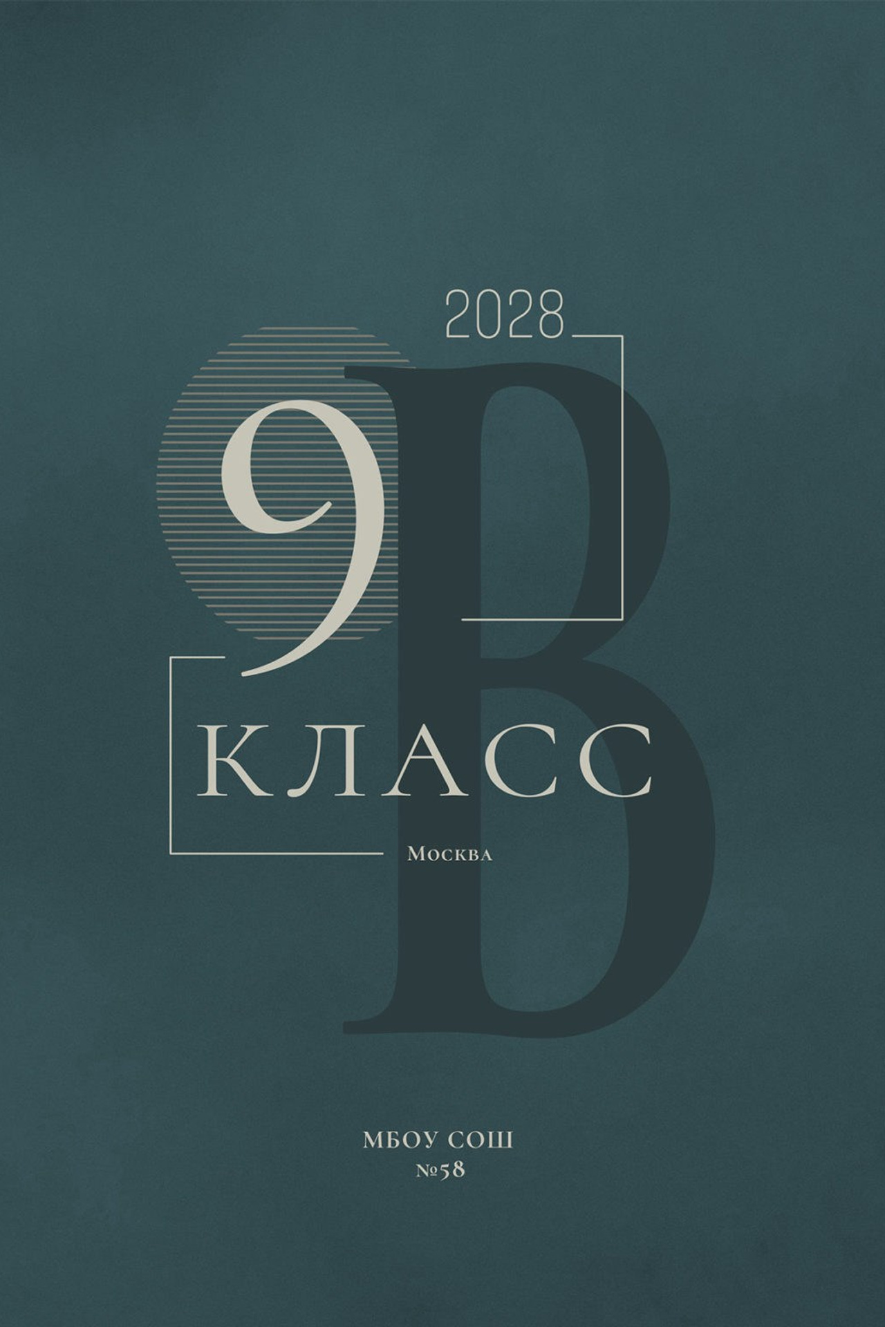 Зеленый