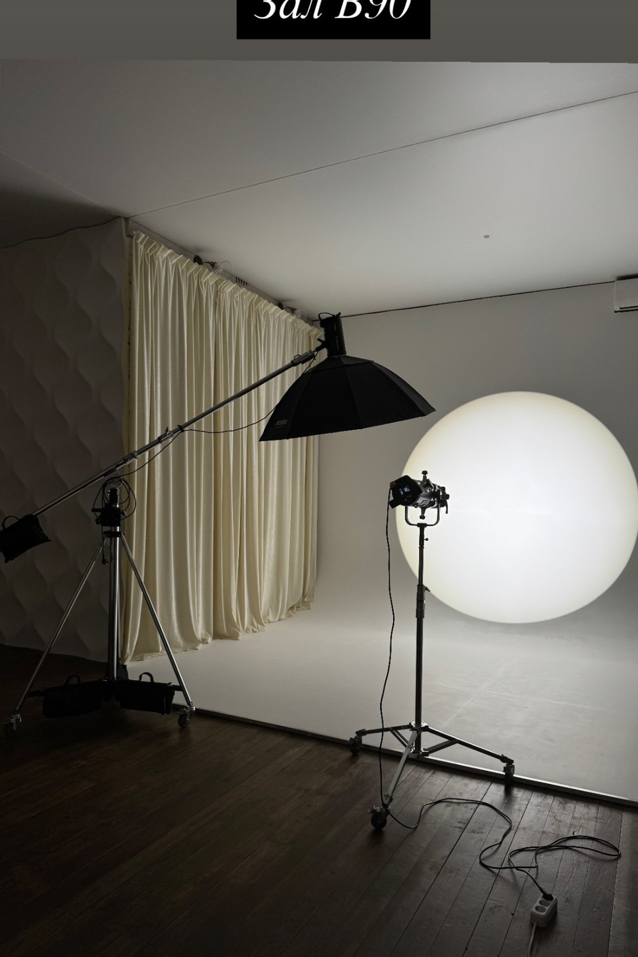 Студия 2.8. Предметный контент — фотограф в Саратове Юлия