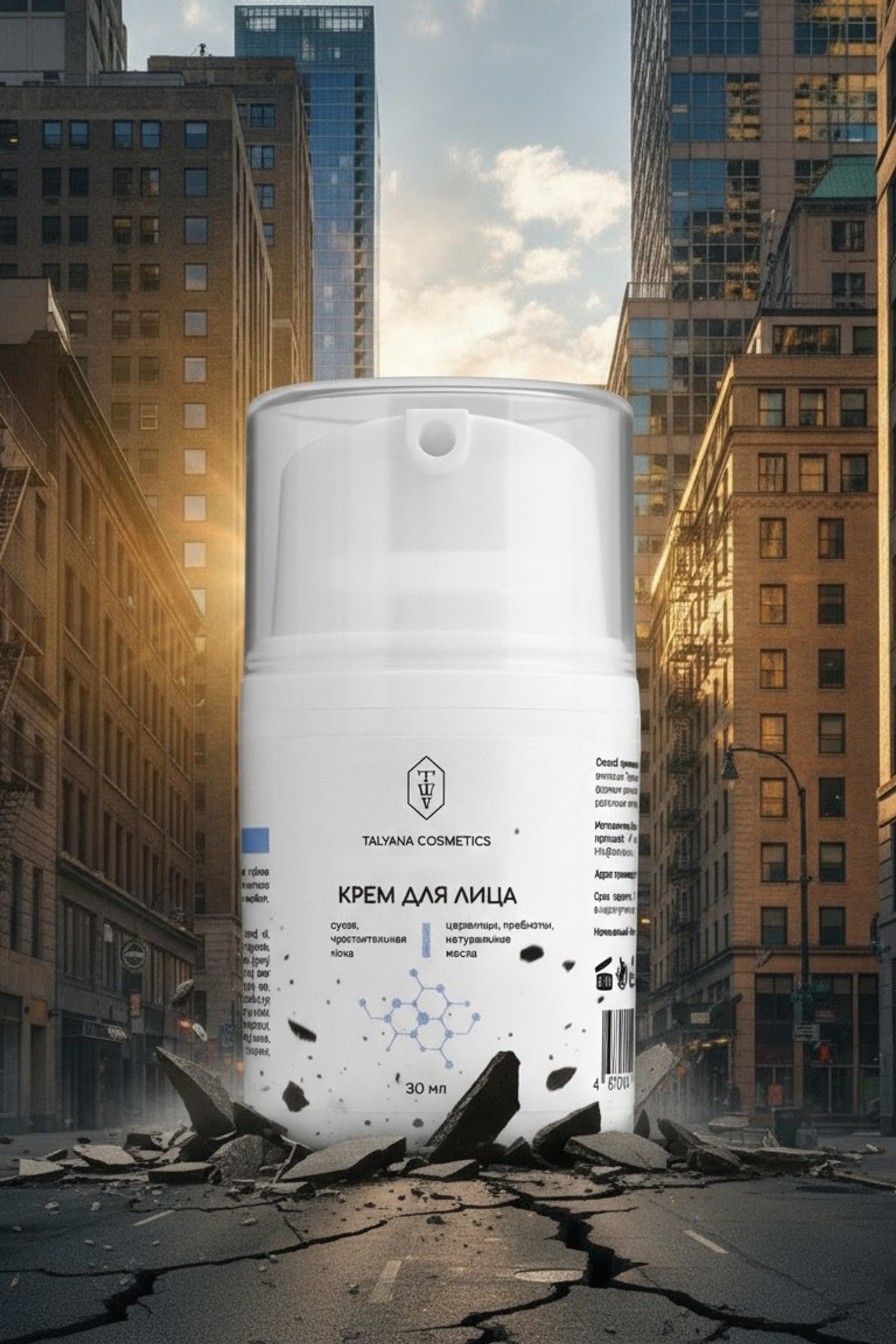 Уходовая и декоративная косметика. Предметный контент — фотограф в Саратове Юлия