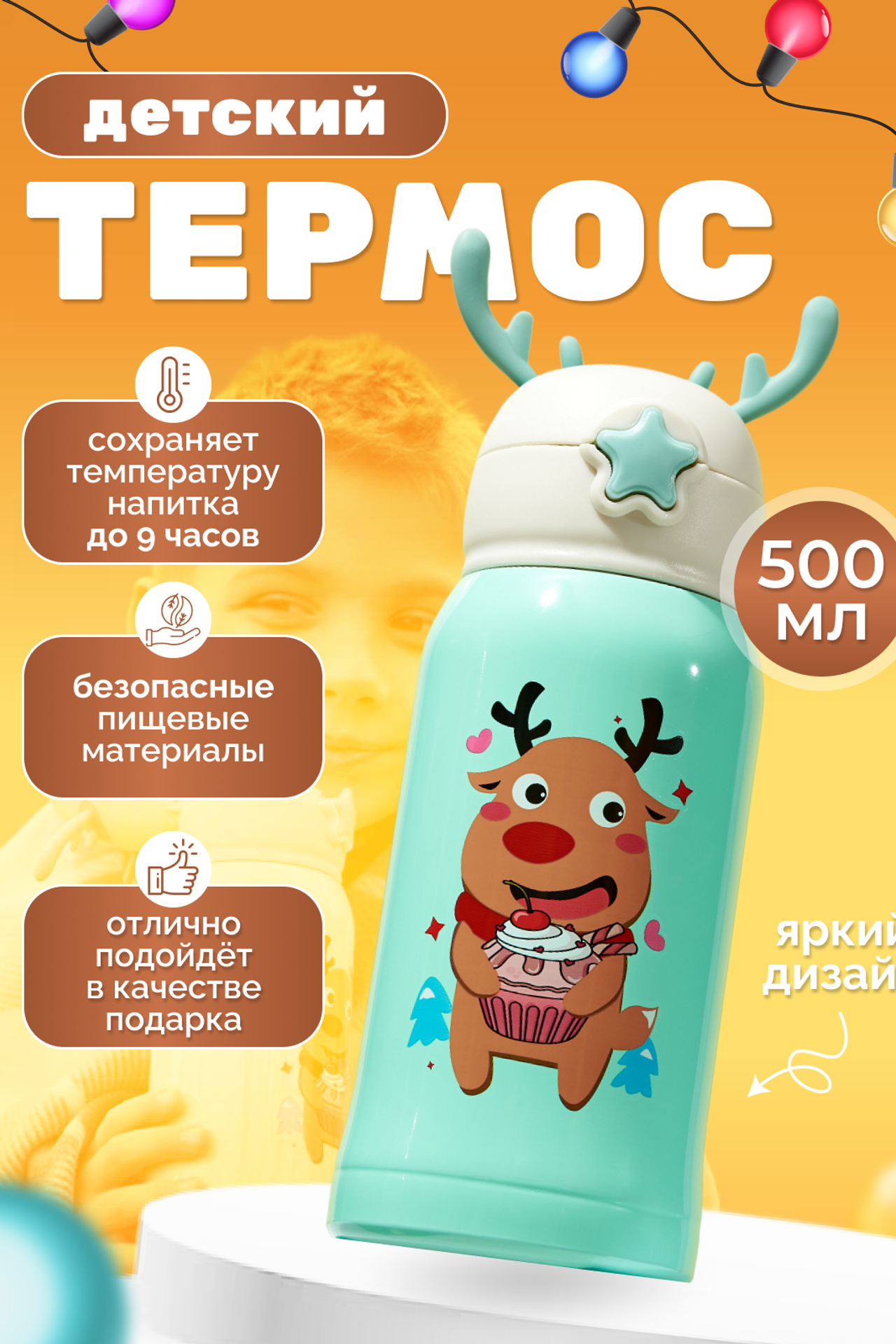 Предметная съемка. Предметный контент — фотограф в Саратове Юлия