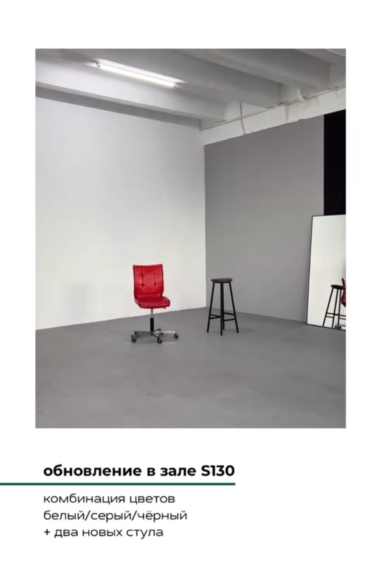 Студия ISO. Предметный контент — фотограф в Саратове Юлия