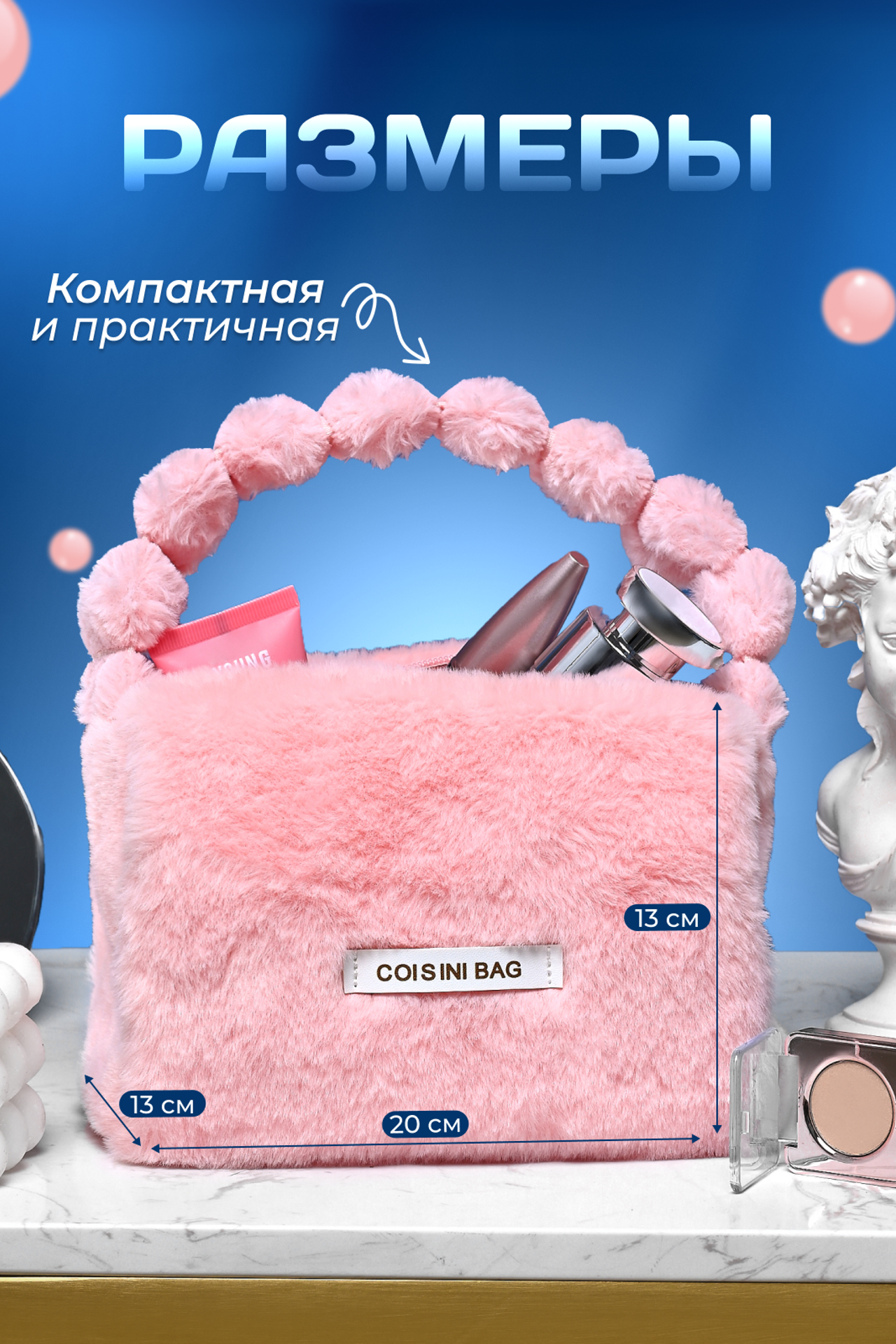 Инфографика. Предметный контент — фотограф в Саратове Юлия