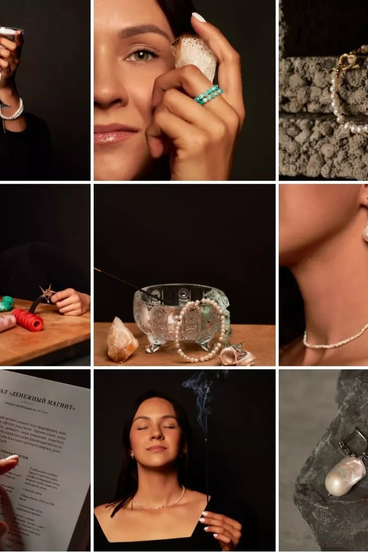 Контент для брендов, экспертов и бьюти мастеров. Предметный контент — фотограф в Саратове Юлия