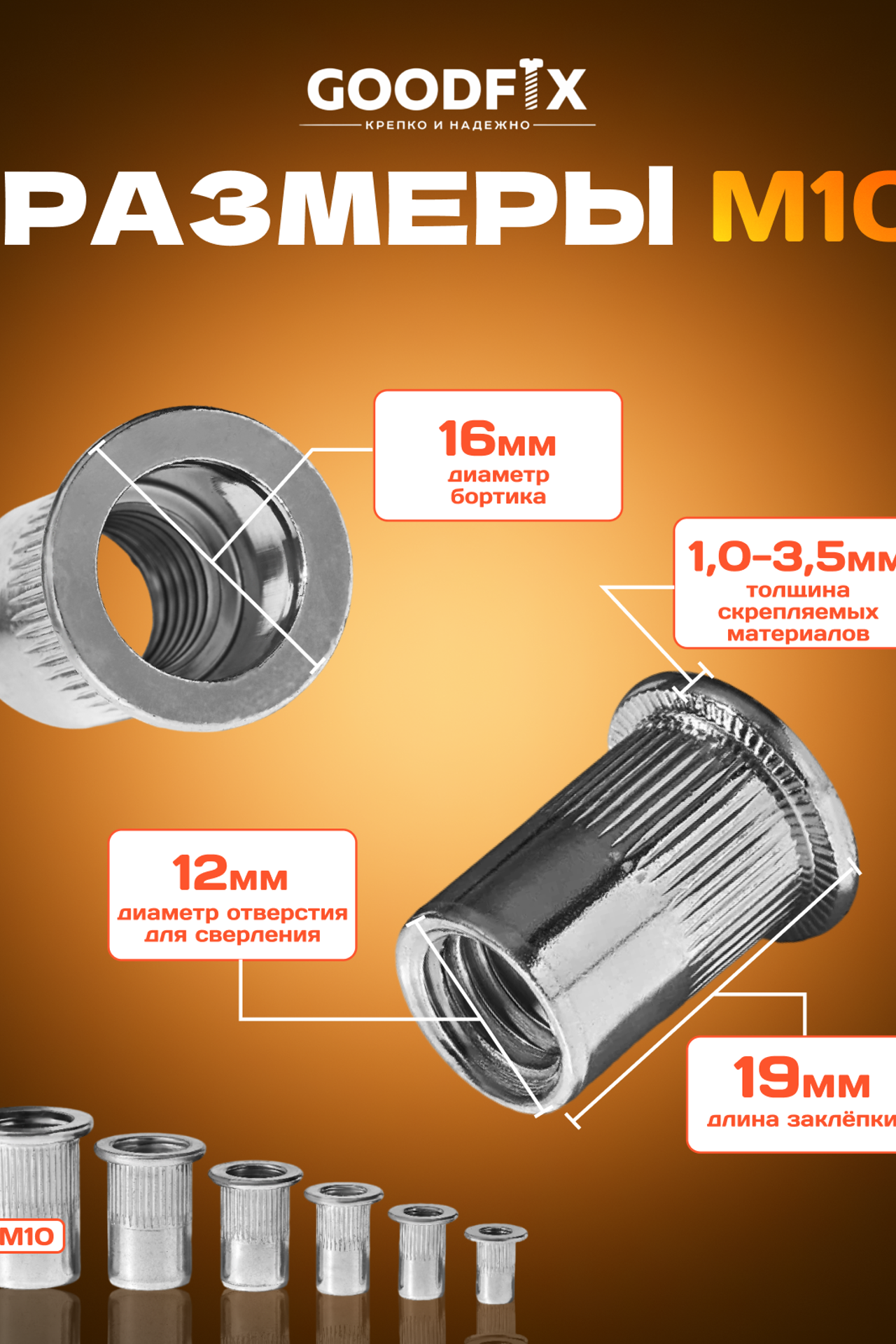 Инфографика. Предметный контент — фотограф в Саратове Юлия