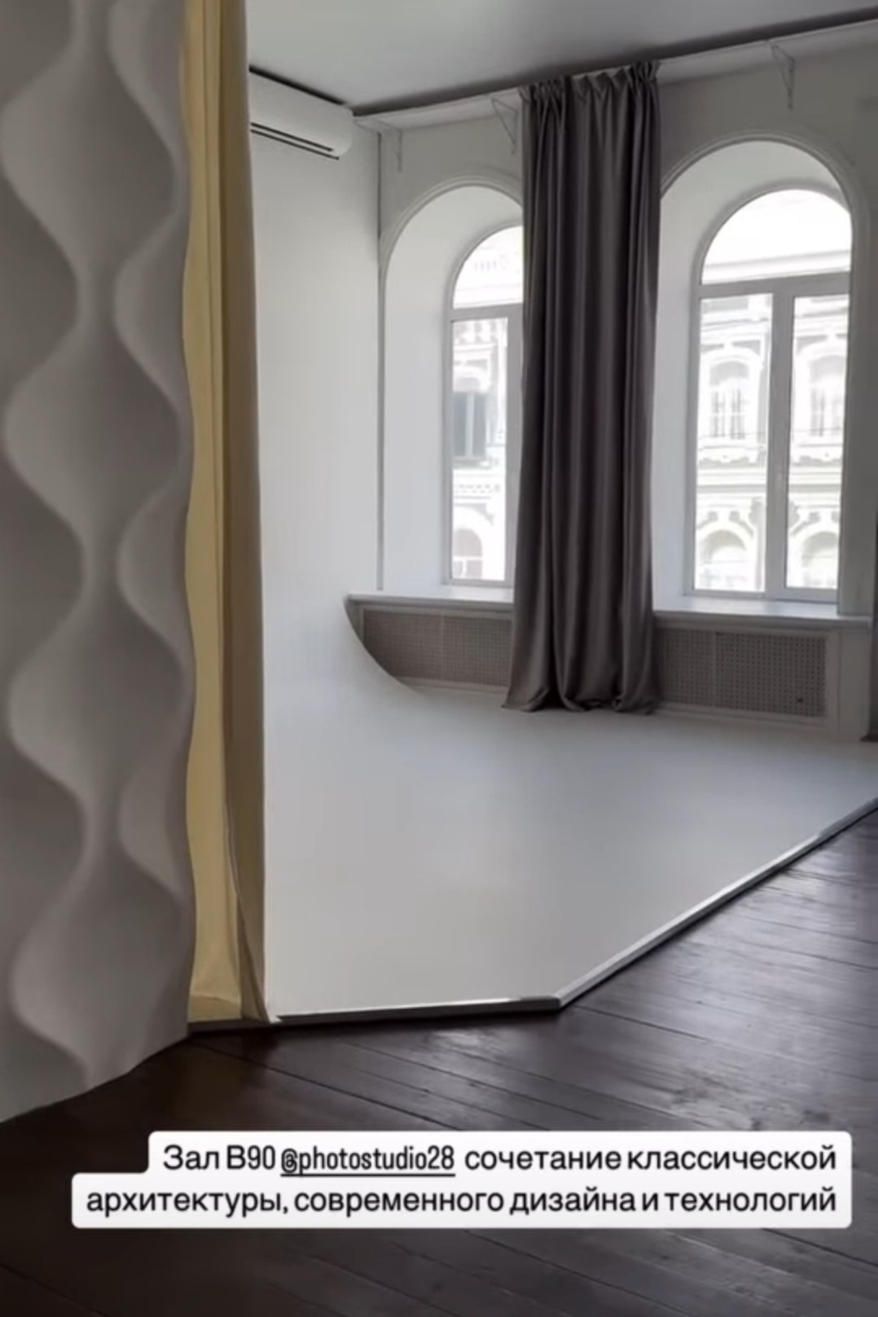 Студия 2.8. Предметный контент — фотограф в Саратове Юлия