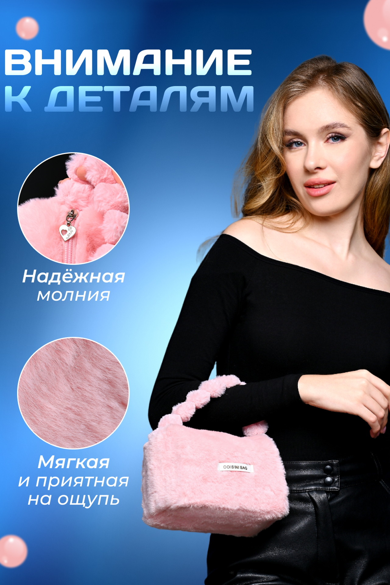 Инфографика. Предметный контент — фотограф в Саратове Юлия