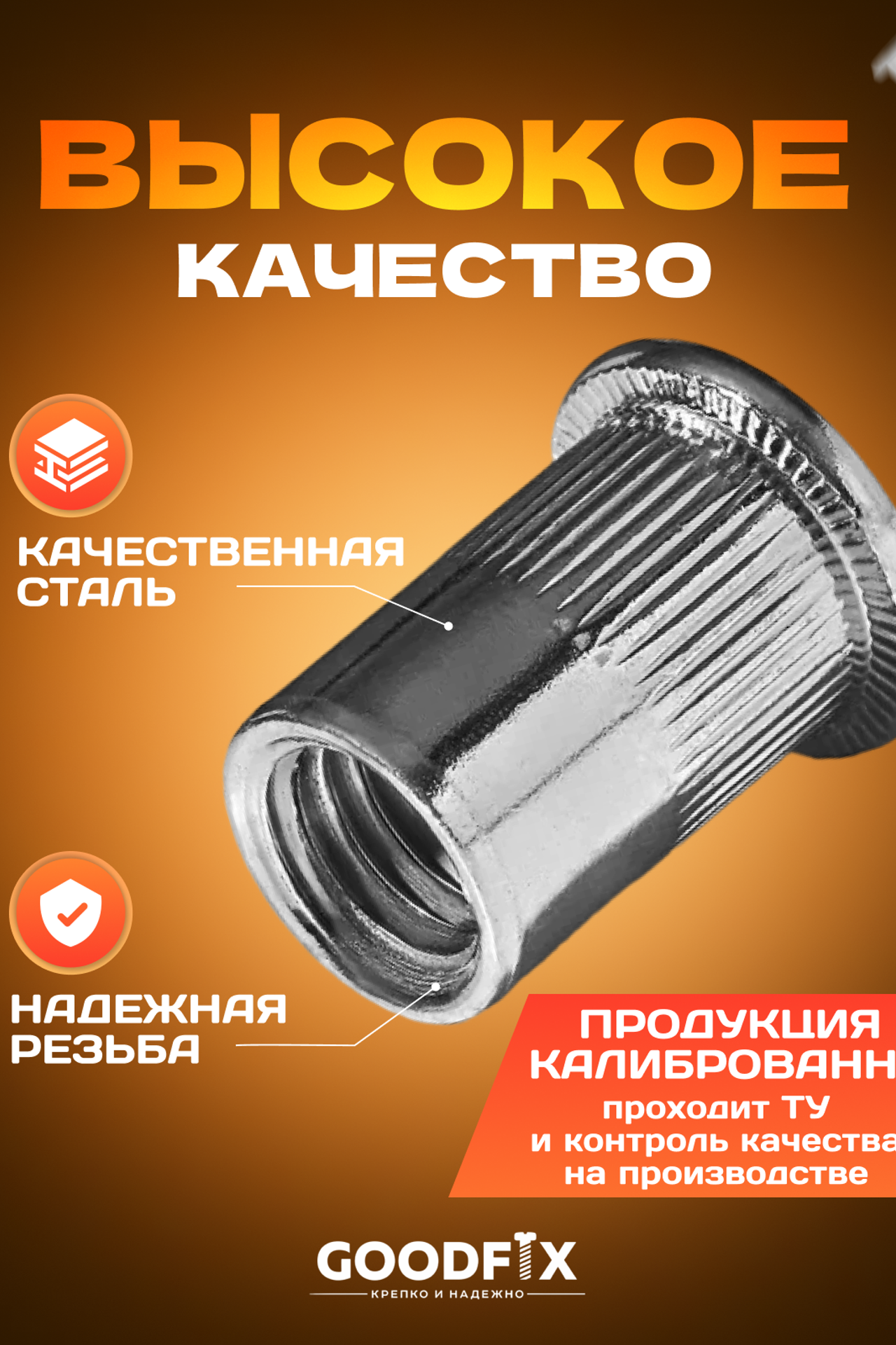 Инфографика. Предметный контент — фотограф в Саратове Юлия