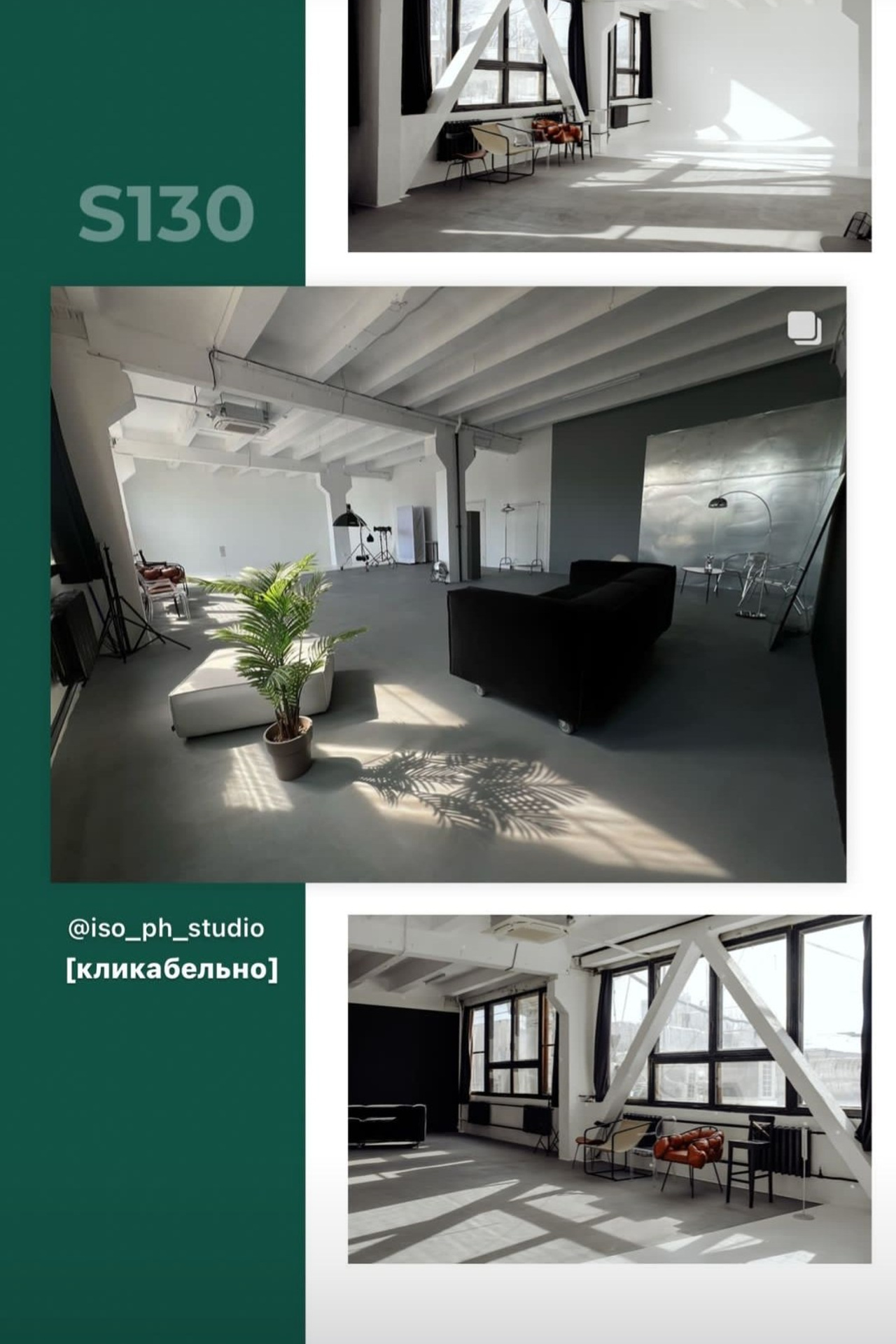 Студия ISO. Предметный контент — фотограф в Саратове Юлия