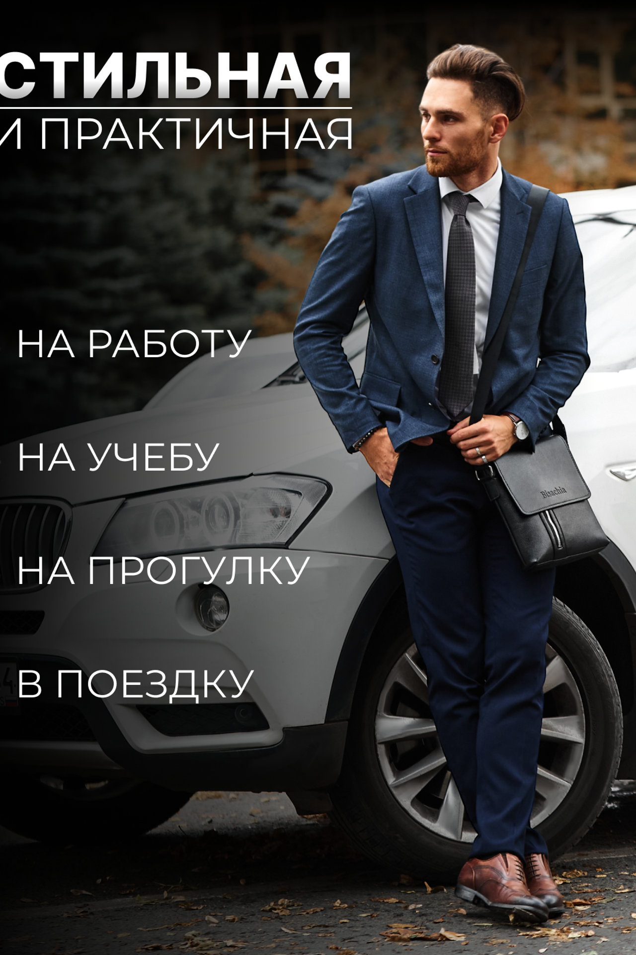 Инфографика. Предметный контент — фотограф в Саратове Юлия