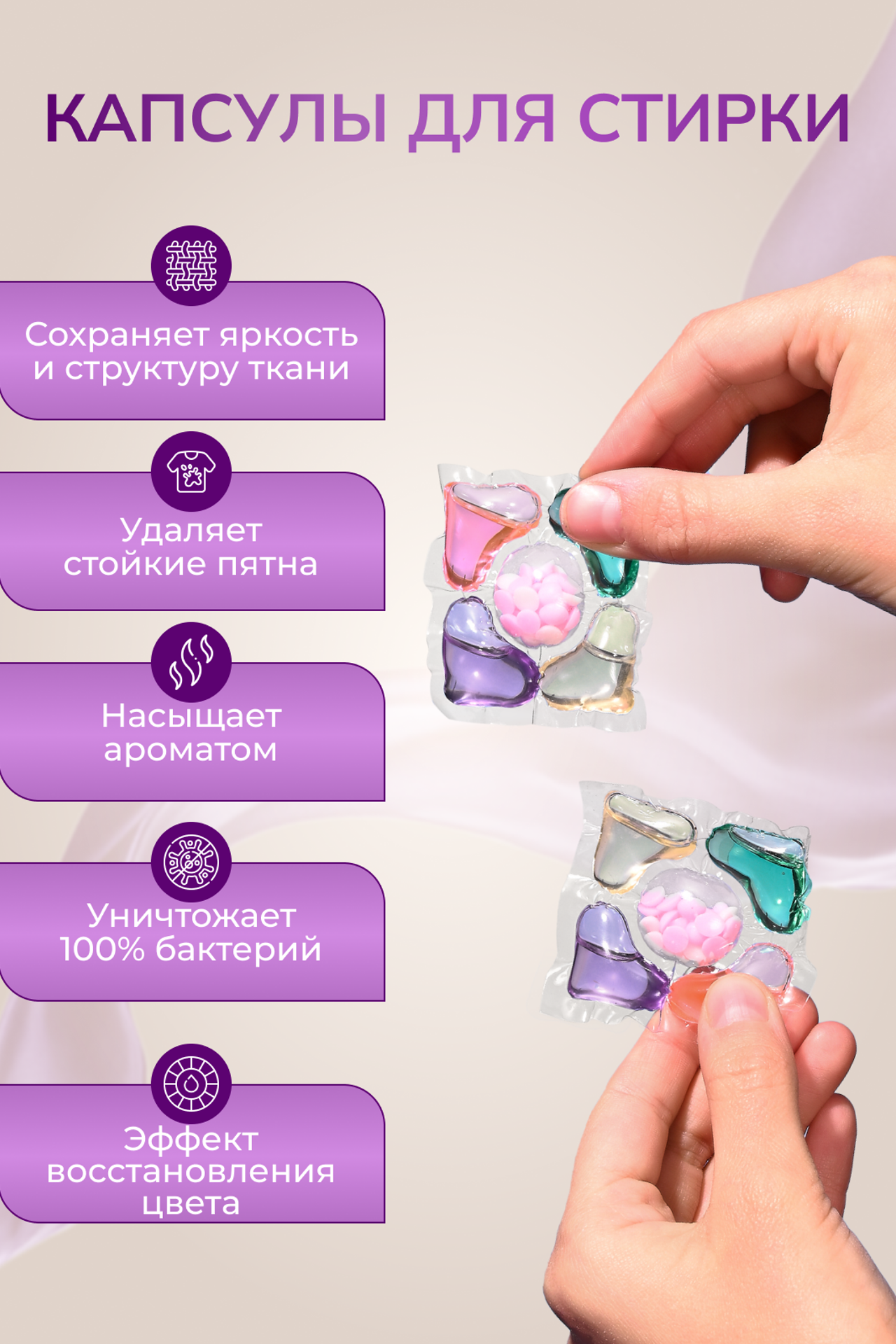 Инфографика. Предметный контент — фотограф в Саратове Юлия