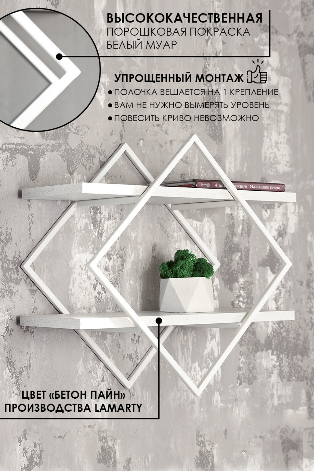 Инфографика. Предметный контент — фотограф в Саратове Юлия