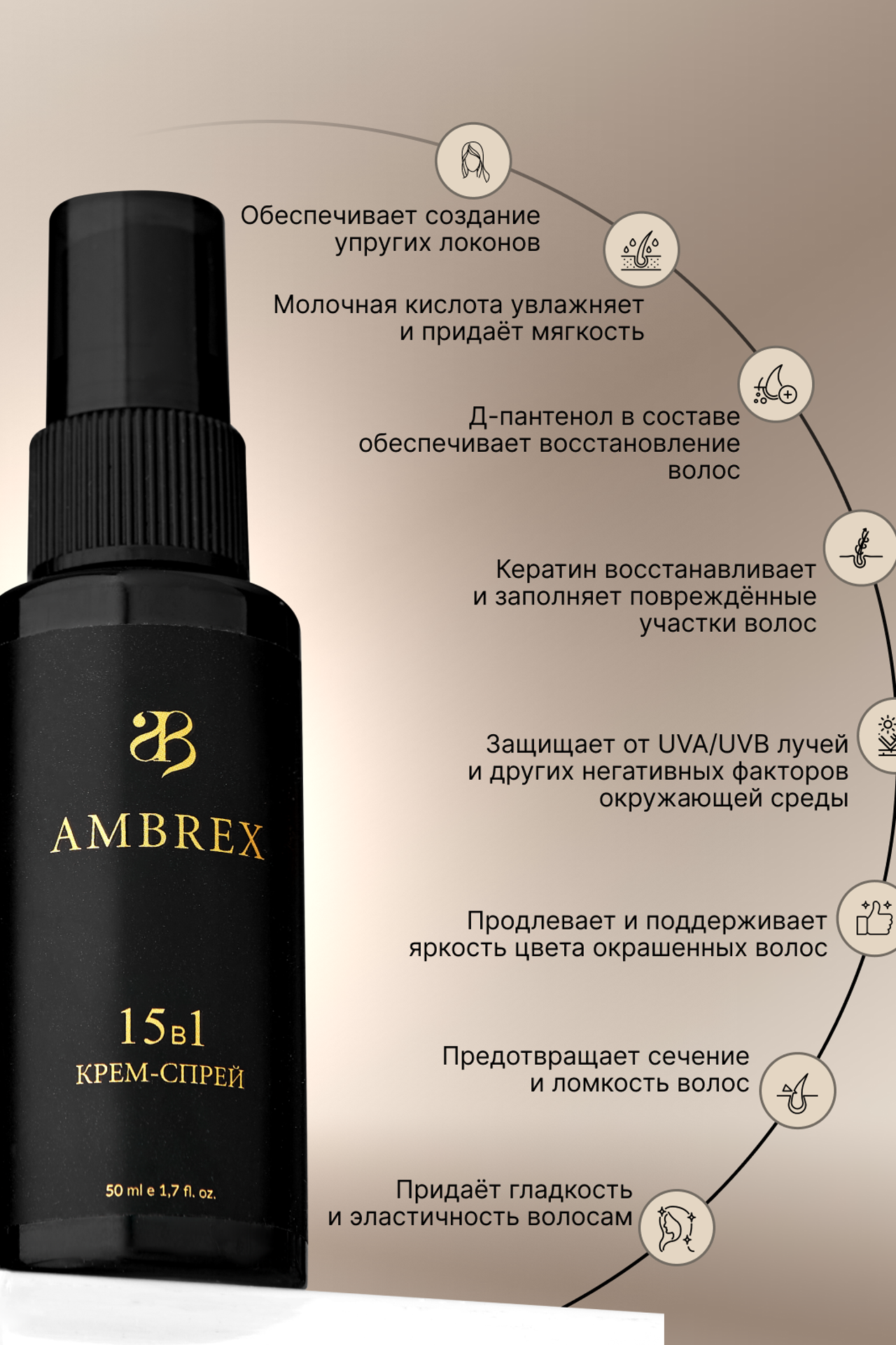 Инфографика. Предметный контент — фотограф в Саратове Юлия