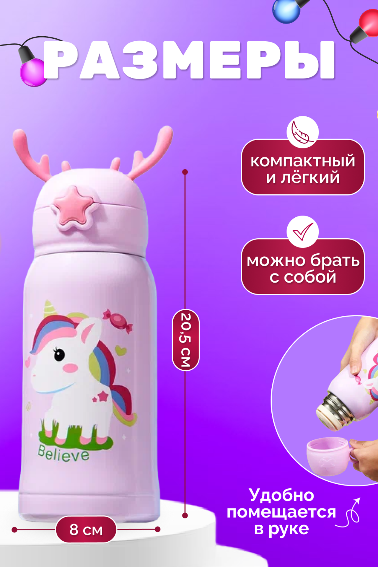 Предметная съемка. Предметный контент — фотограф в Саратове Юлия