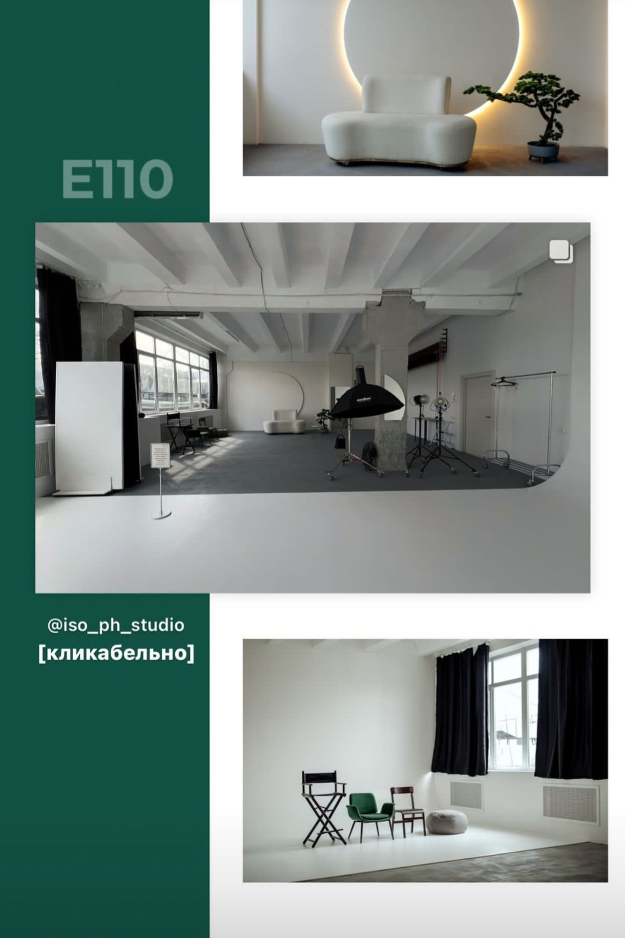 Студия ISO. Предметный контент — фотограф в Саратове Юлия