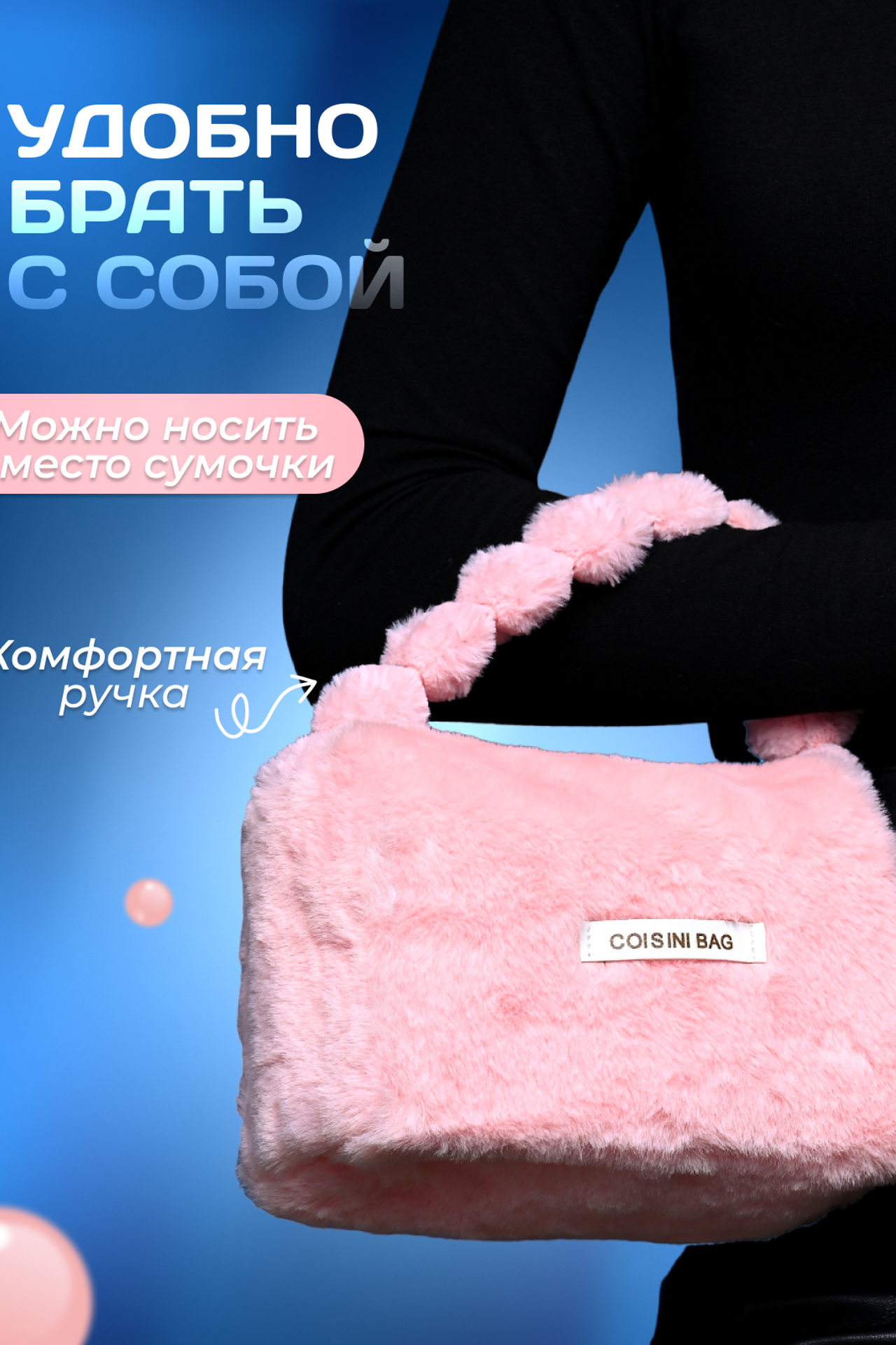 Инфографика. Предметный контент — фотограф в Саратове Юлия