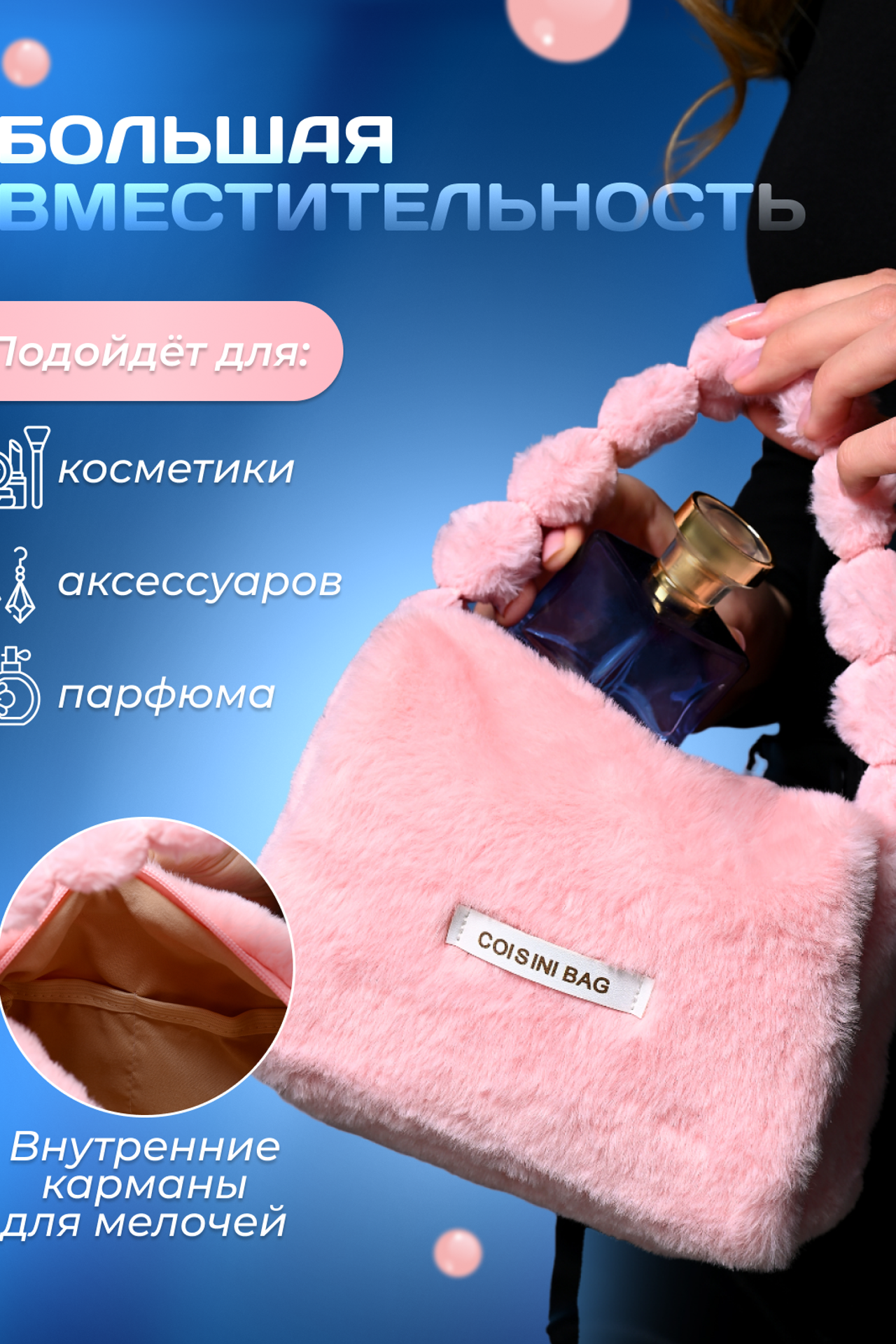 Инфографика. Предметный контент — фотограф в Саратове Юлия