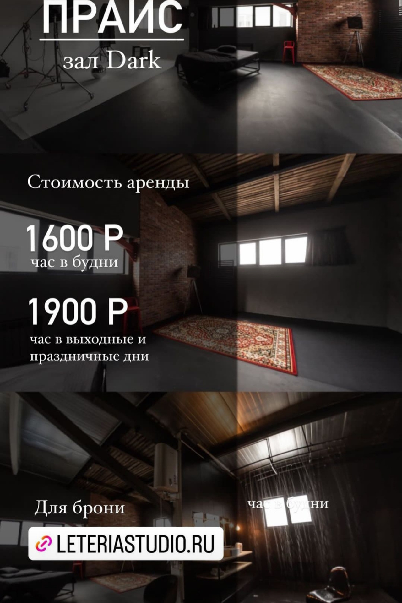 Студия Летерия. Предметный контент — фотограф в Саратове Юлия