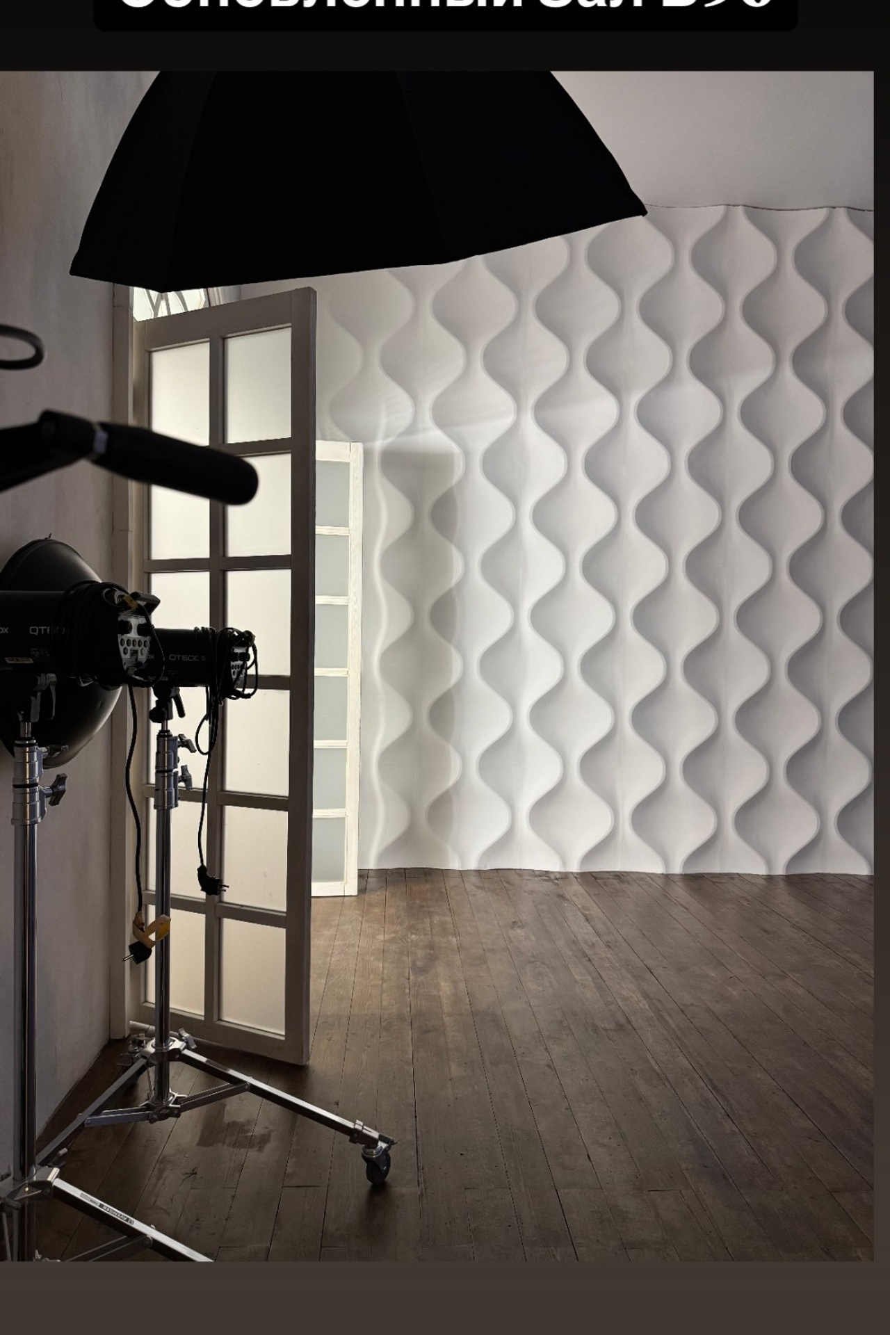 Студия 2.8. Предметный контент — фотограф в Саратове Юлия