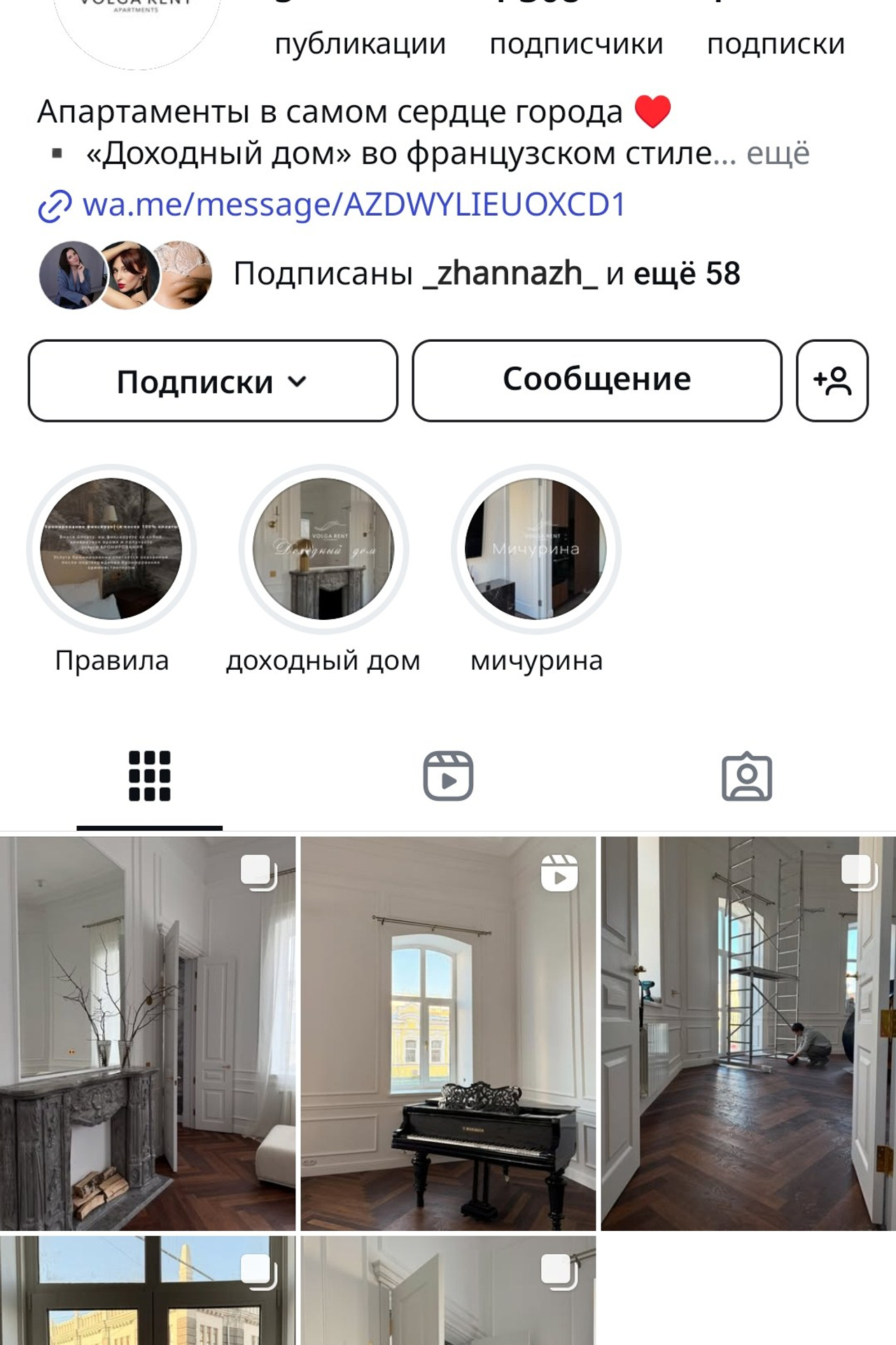 Volga rent. Предметный контент — фотограф в Саратове Юлия