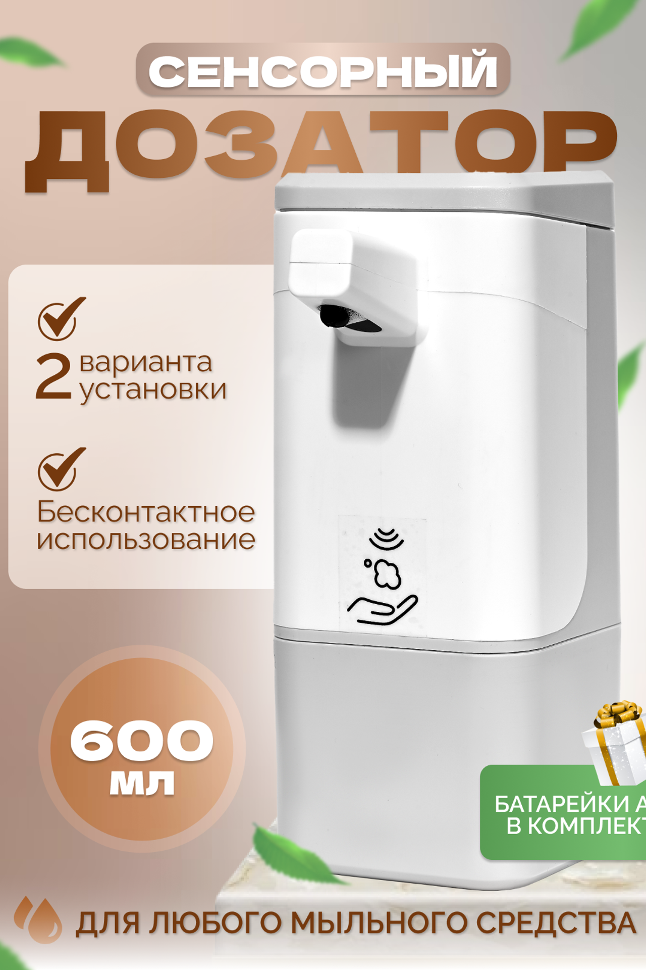 Инфографика. Предметный контент — фотограф в Саратове Юлия