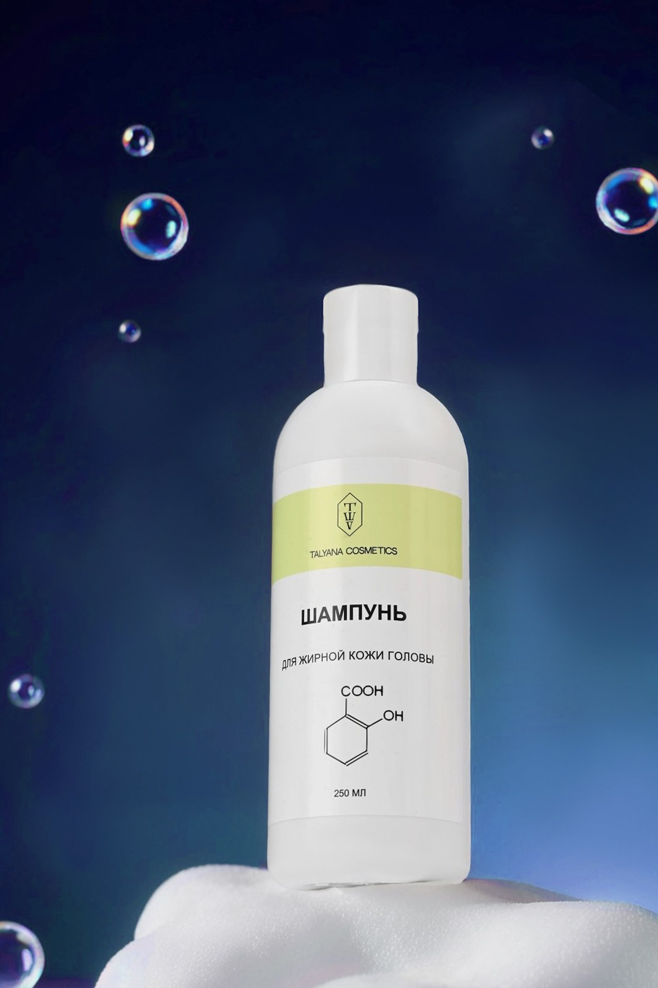 Генерация фона, моделей ИИ — нейросети. Предметный контент — фотограф в Саратове Юлия