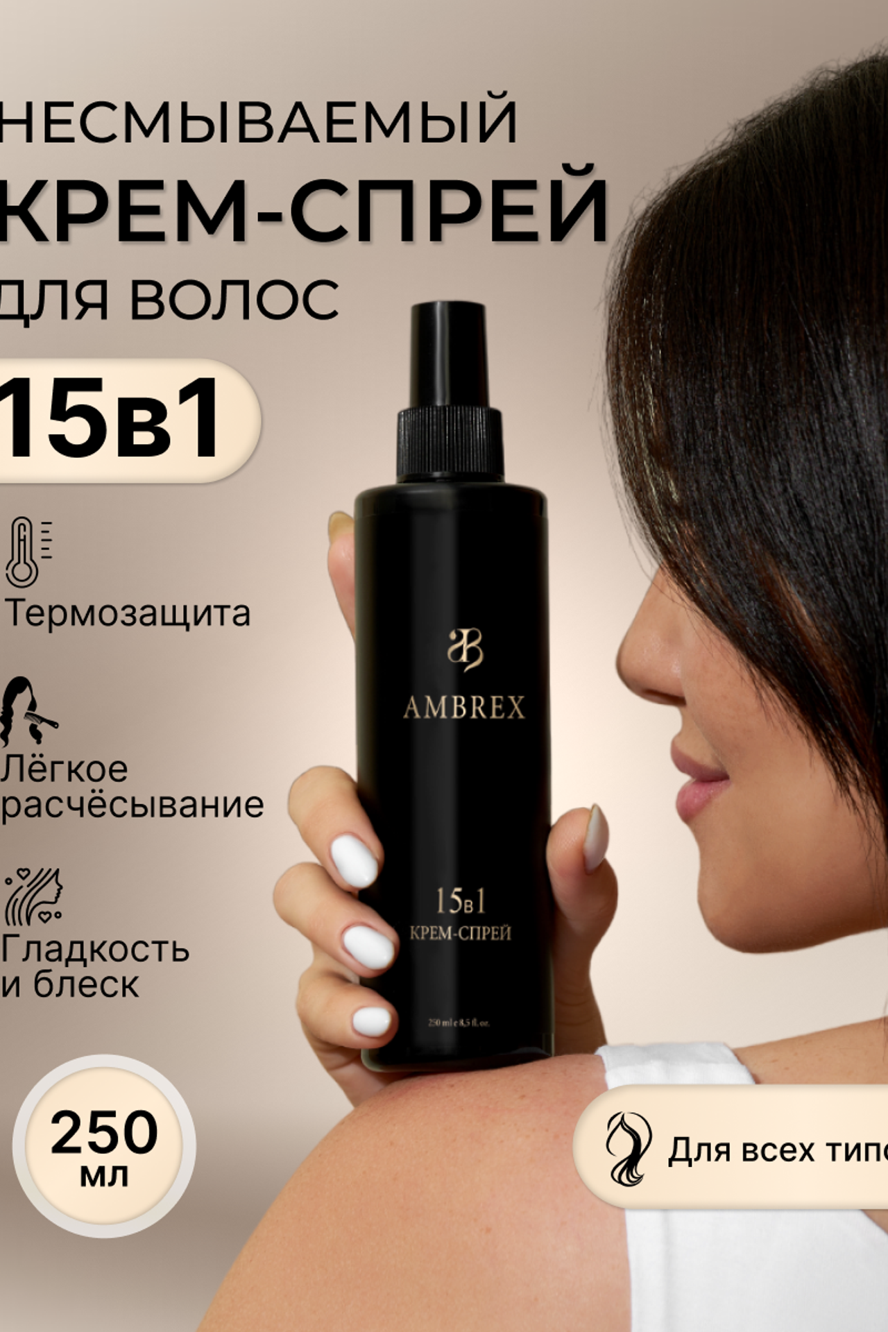 Инфографика. Предметный контент — фотограф в Саратове Юлия