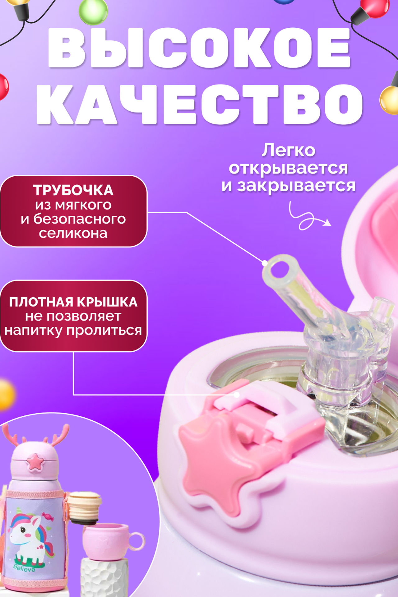 Инфографика. Предметный контент — фотограф в Саратове Юлия