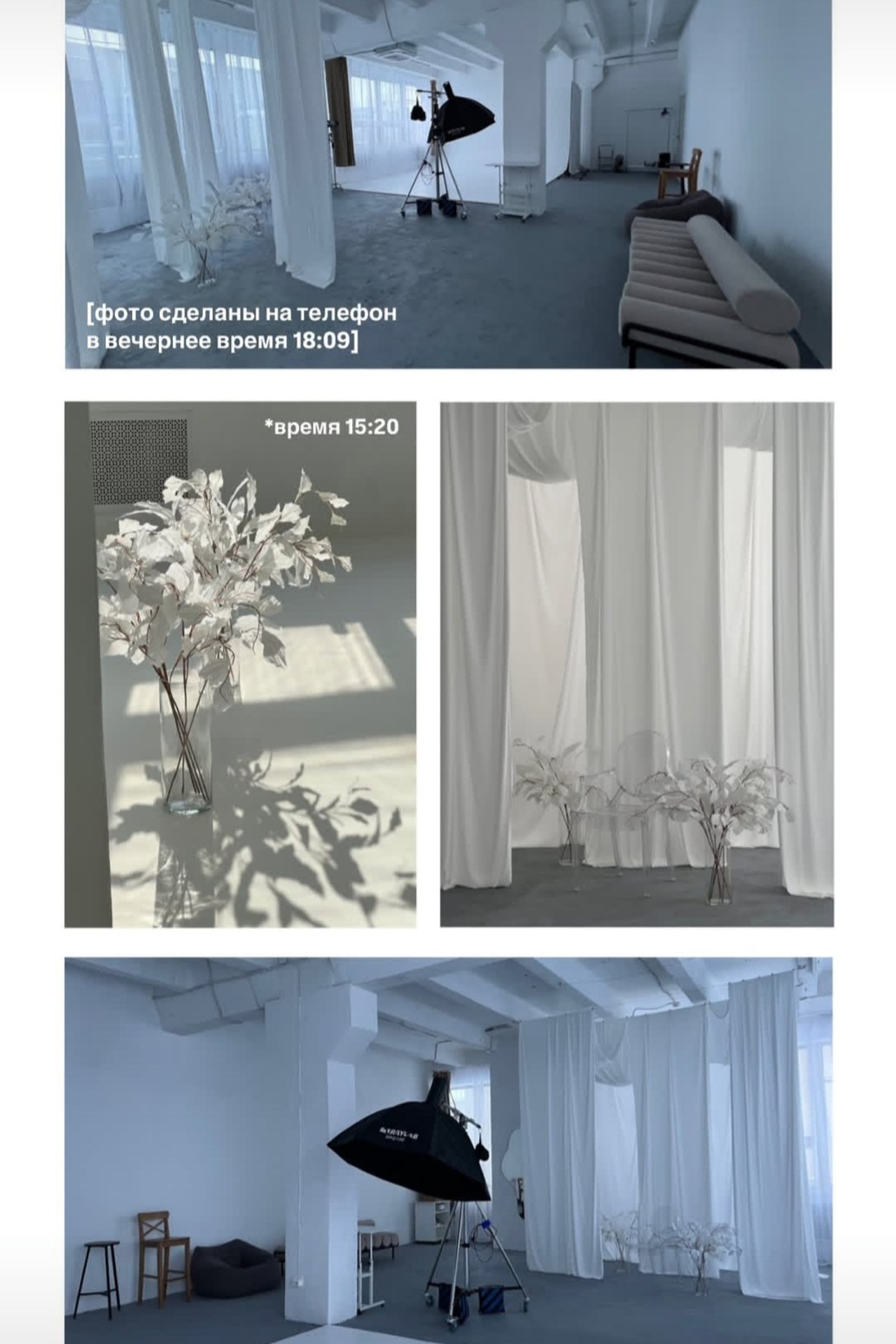 Студия ISO. Предметный контент — фотограф в Саратове Юлия