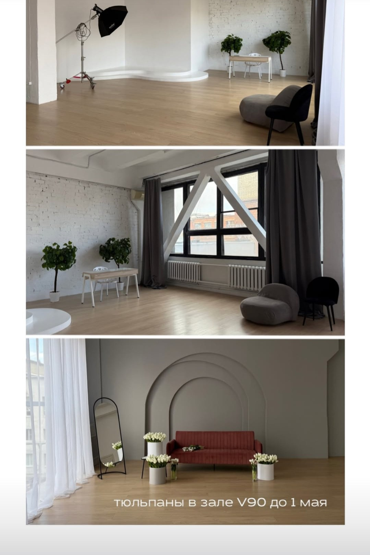 Студия ISO. Предметный контент — фотограф в Саратове Юлия