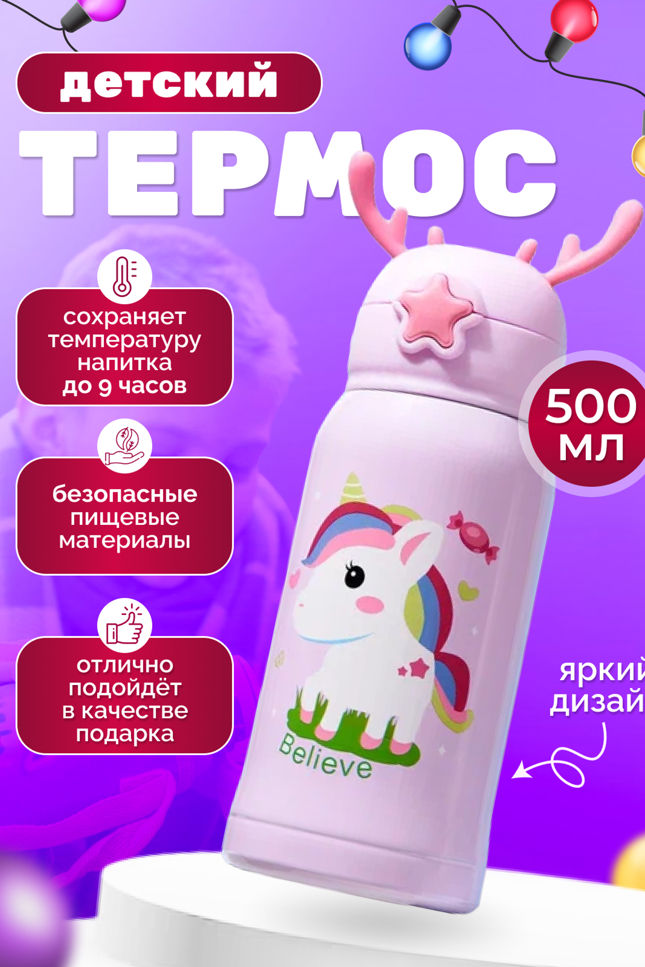 Предметная съемка. Предметный контент — фотограф в Саратове Юлия