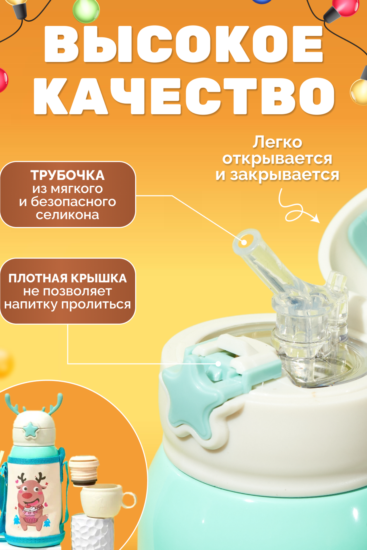 Предметная съемка. Предметный контент — фотограф в Саратове Юлия