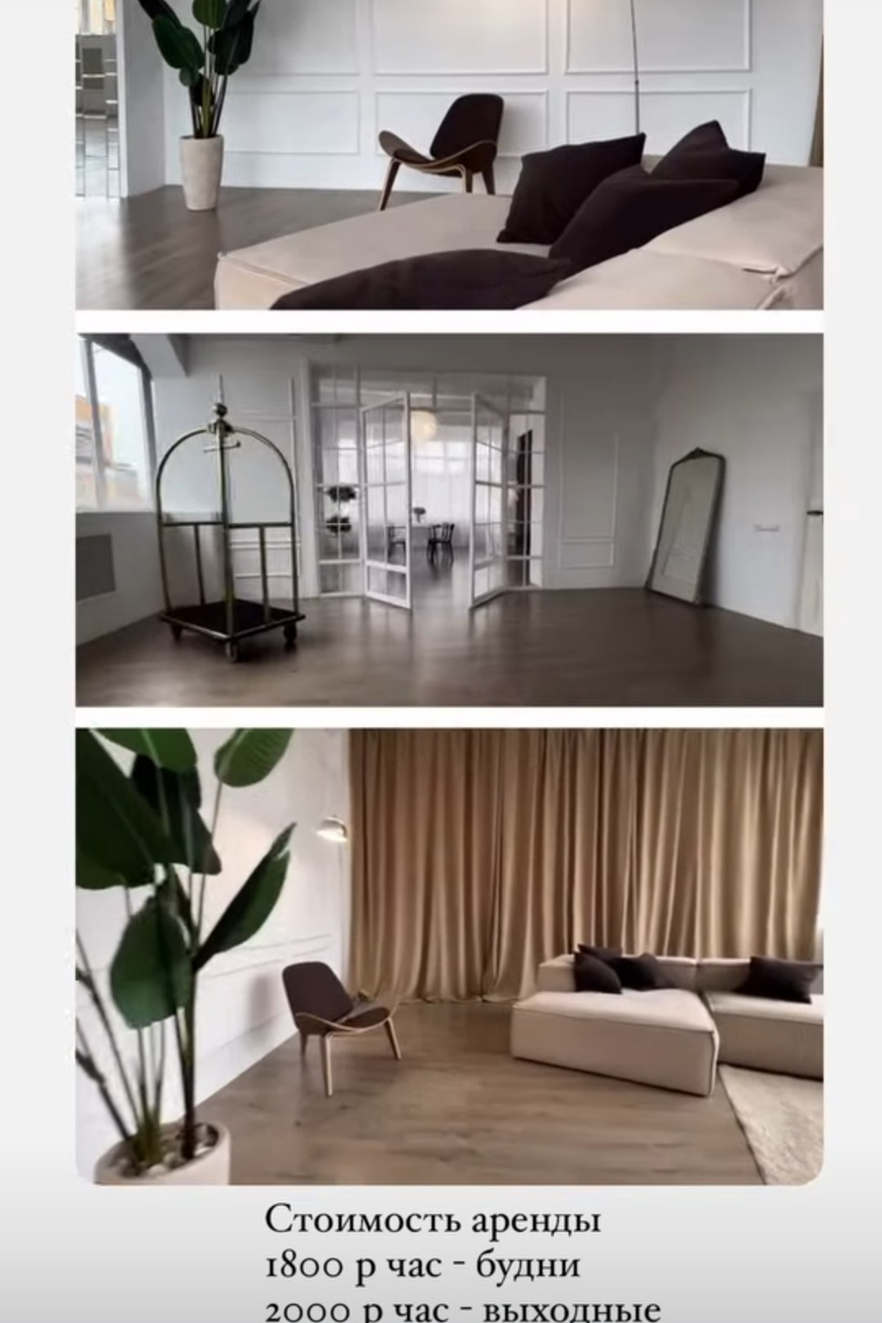 Студия ISO. Предметный контент — фотограф в Саратове Юлия