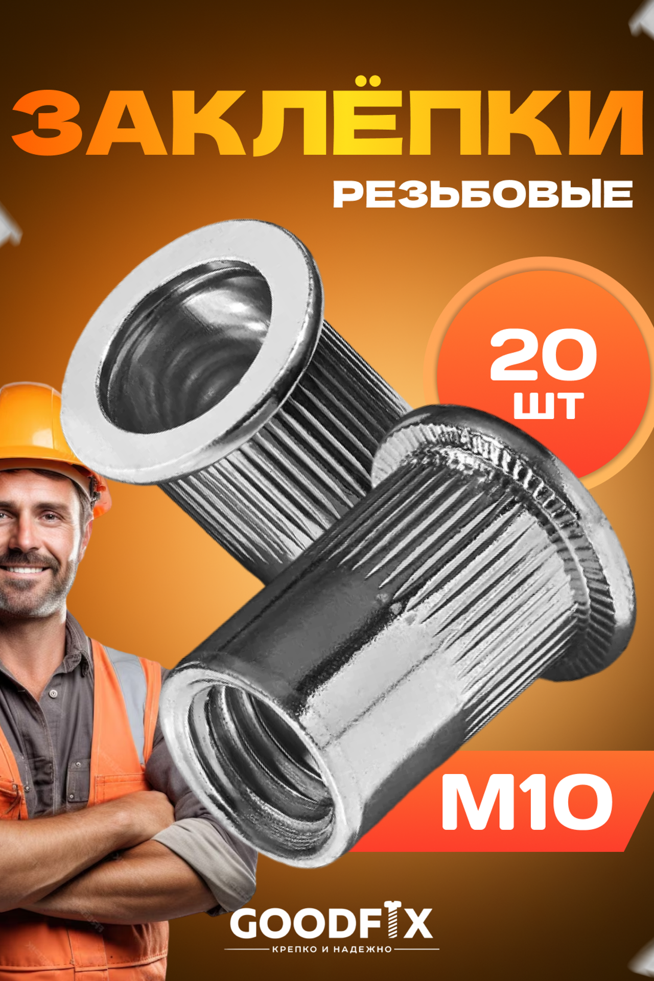 Инфографика. Предметный контент — фотограф в Саратове Юлия