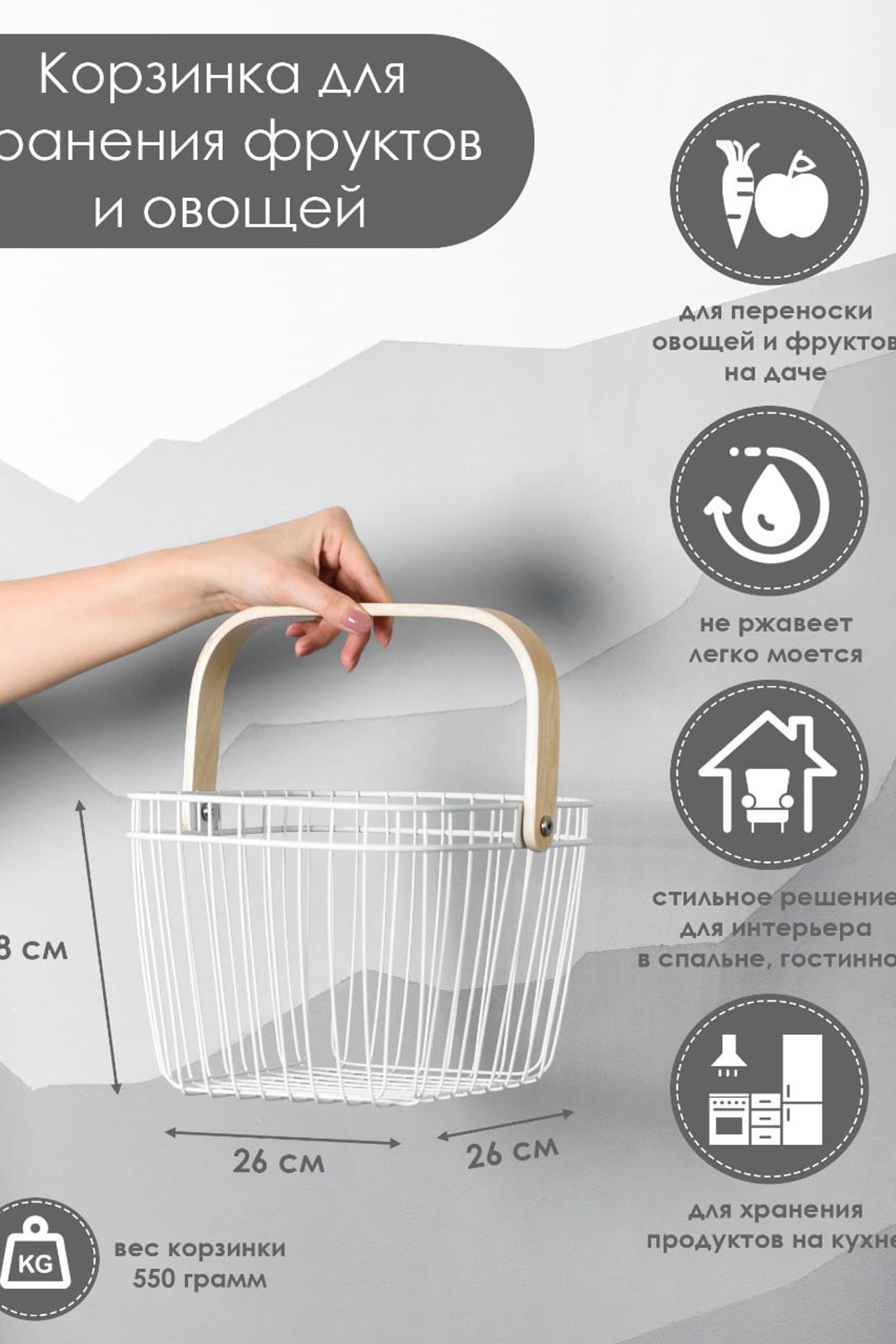 Инфографика. Предметный контент — фотограф в Саратове Юлия