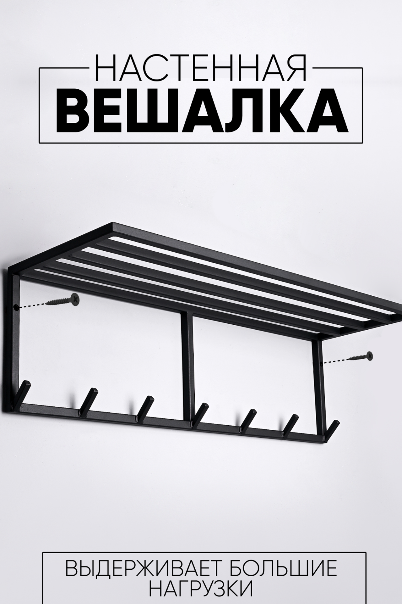 Инфографика. Предметный контент — фотограф в Саратове Юлия