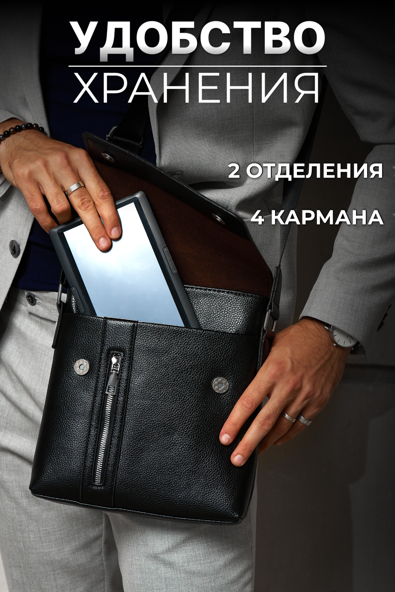 Инфографика. Предметный контент — фотограф в Саратове Юлия