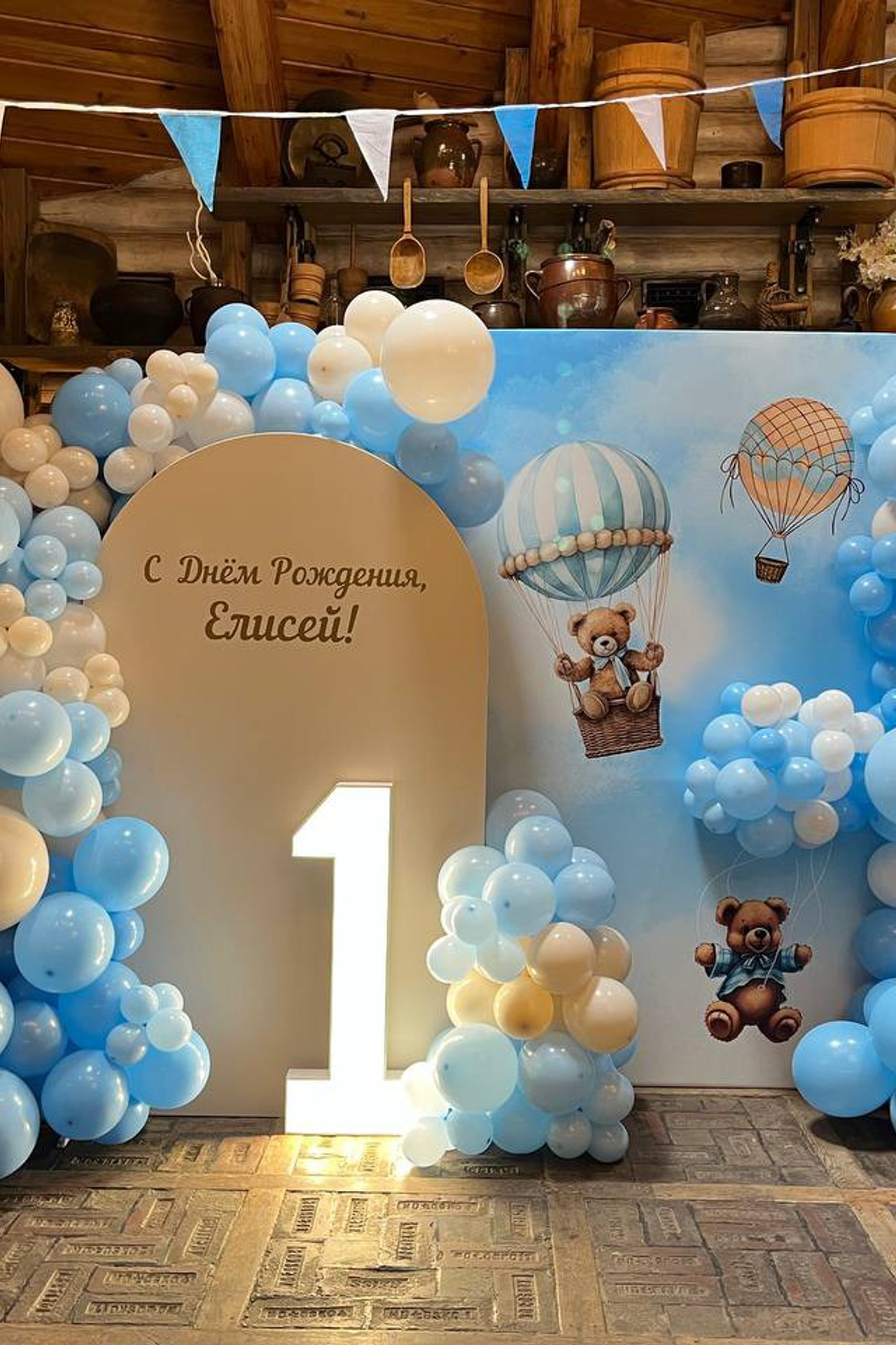 Фотозоны. Воздушные шары с гелием в Донецке