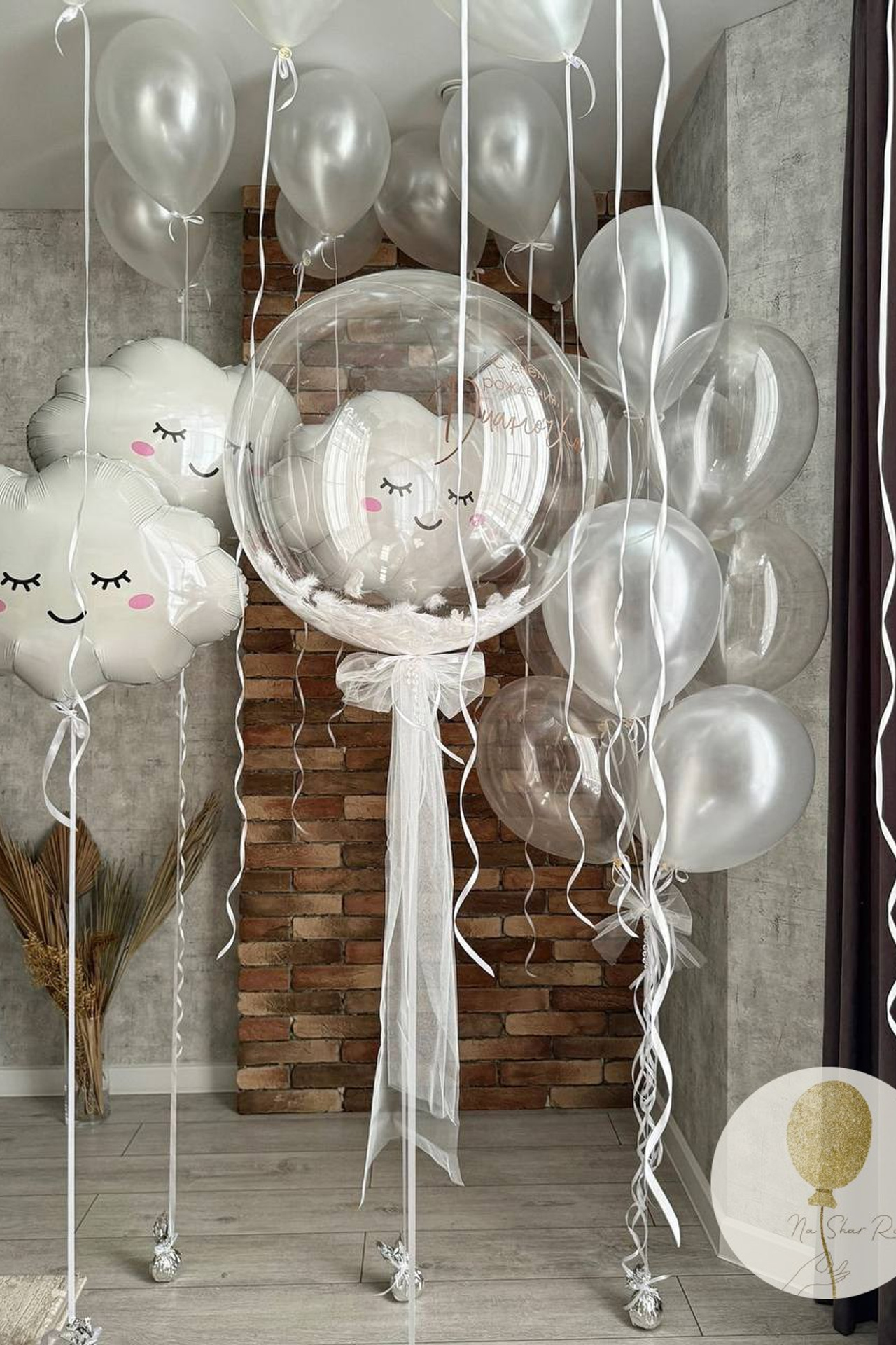 Шары на выписку. Воздушные шары с гелием в Донецке